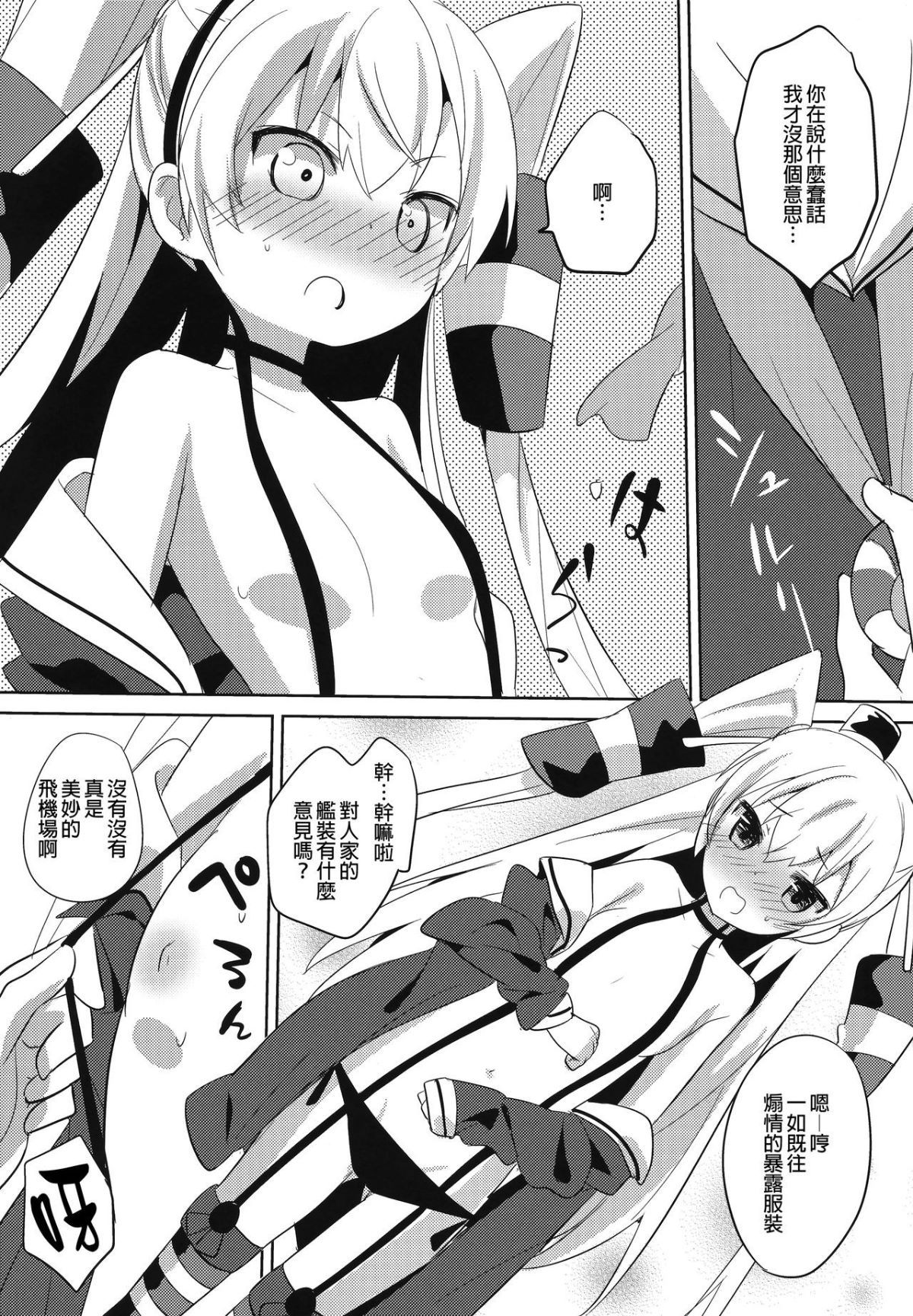 06