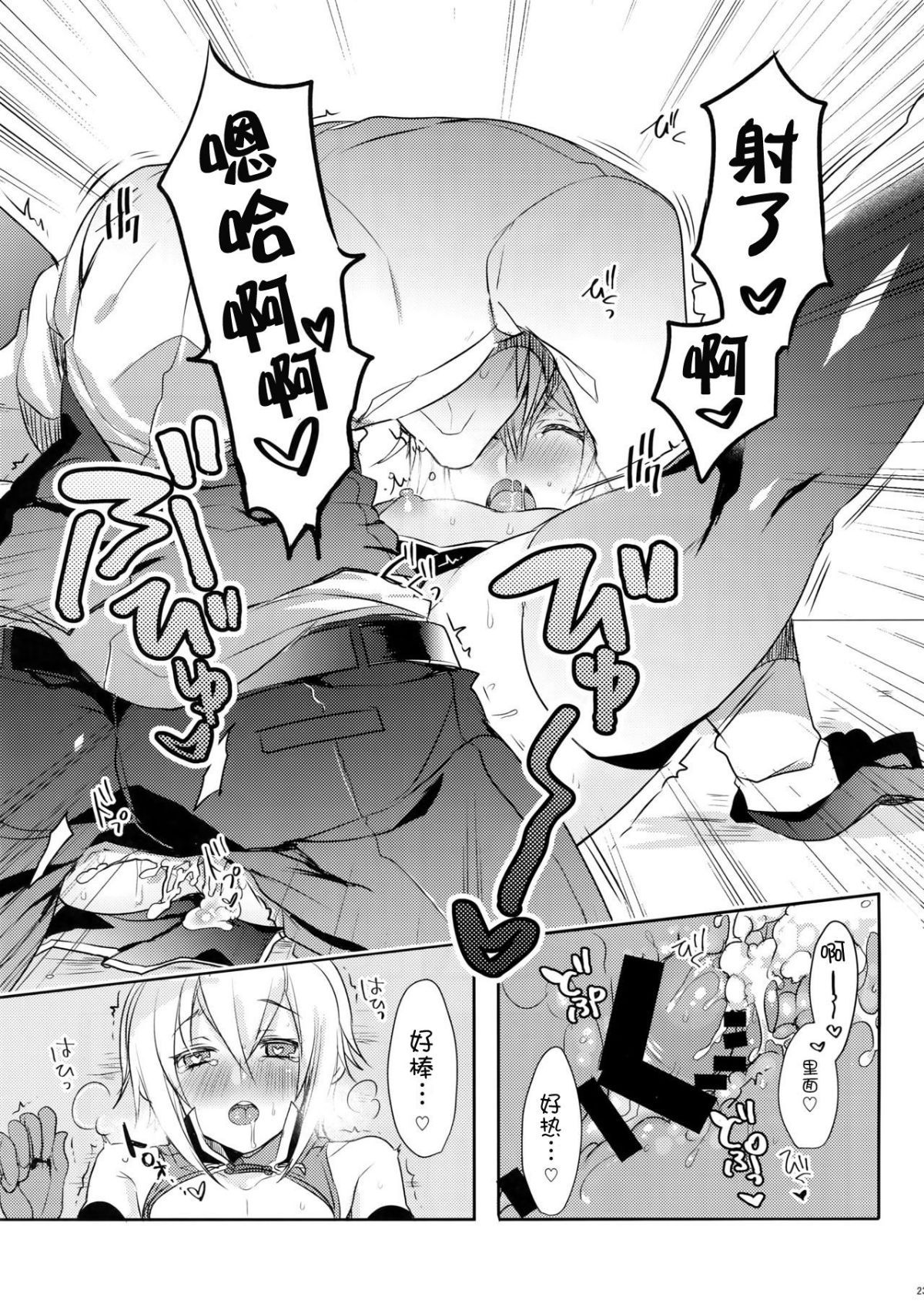 21