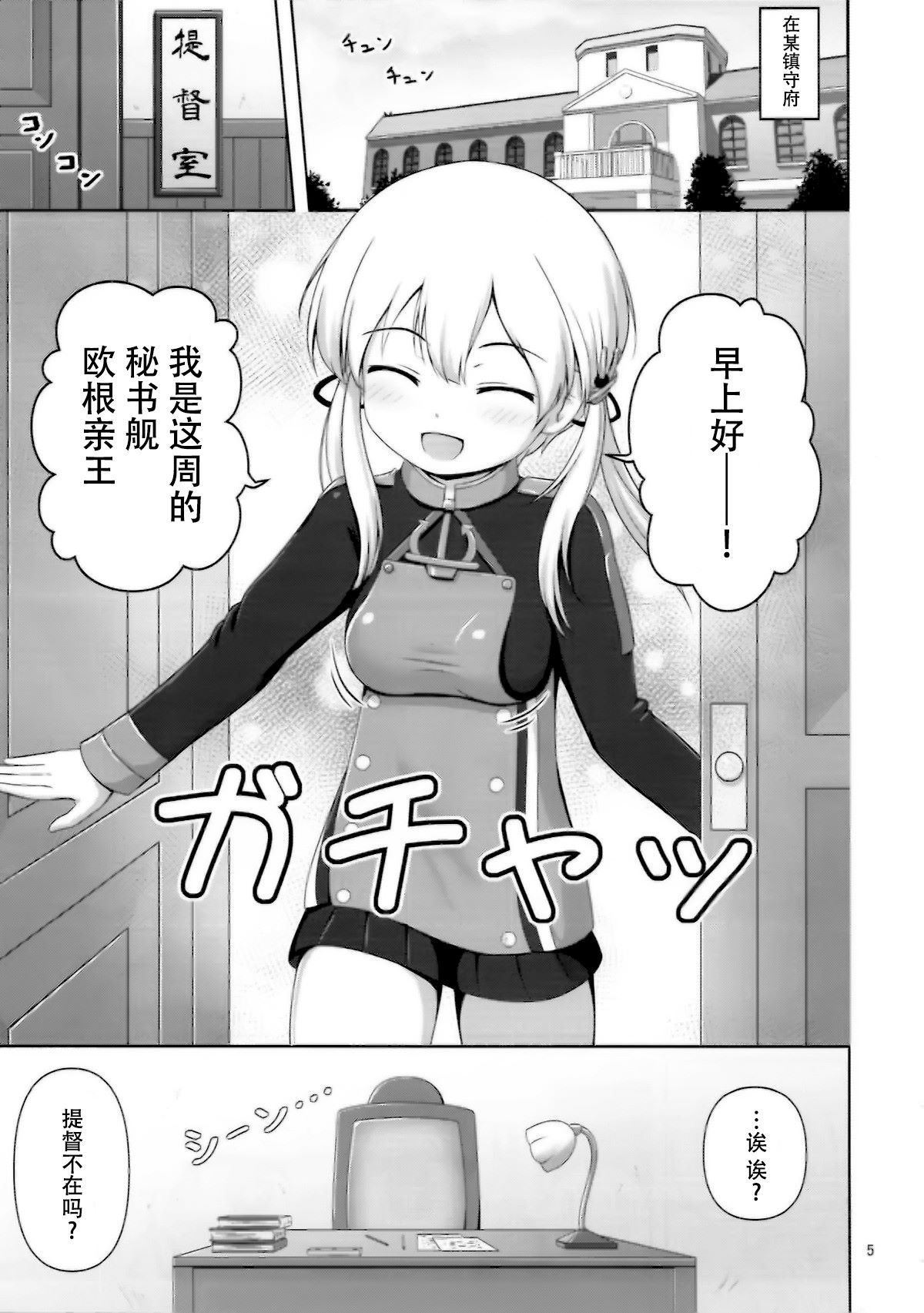 03