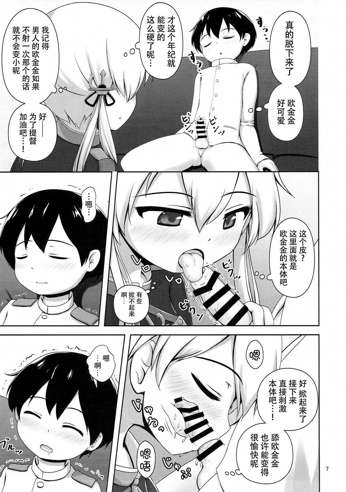 05