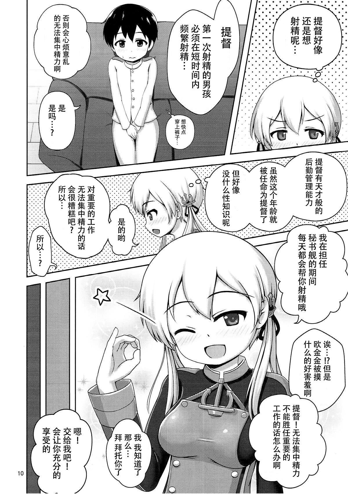 08