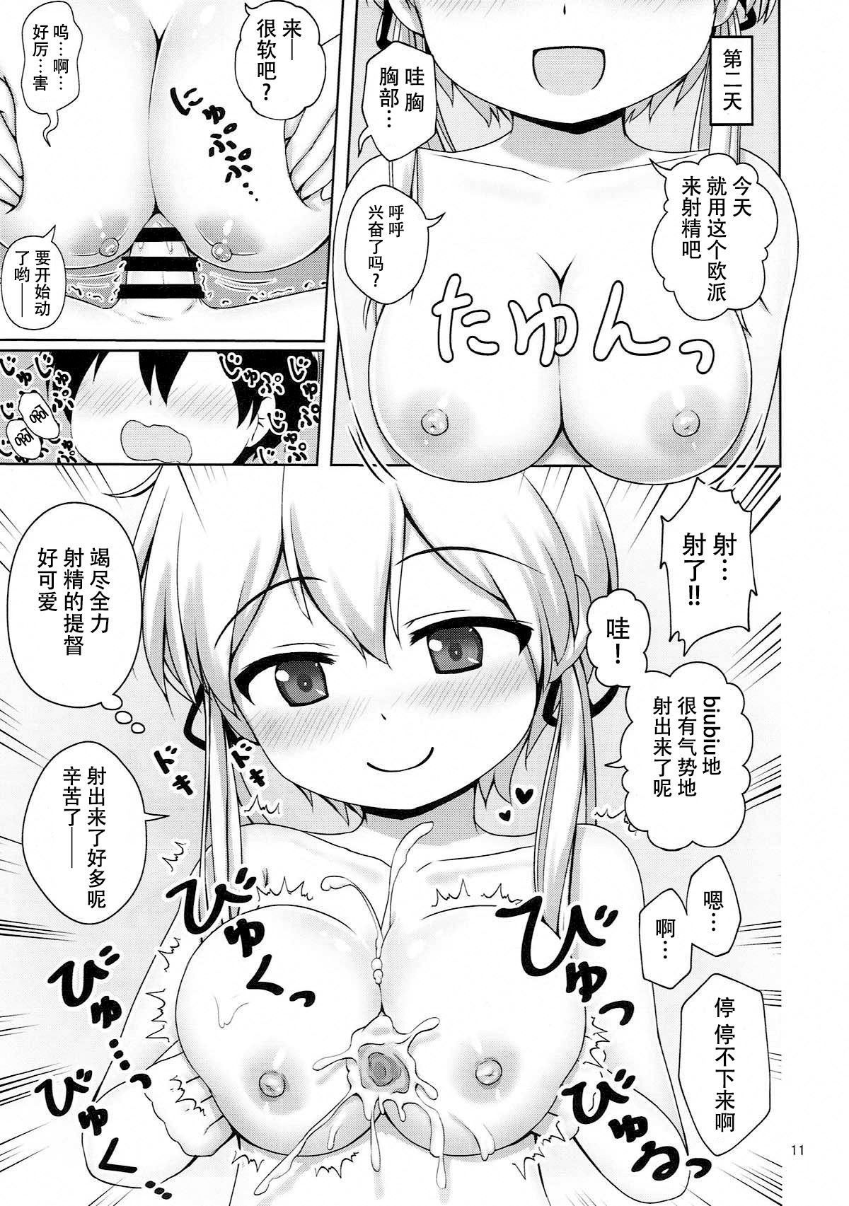 09