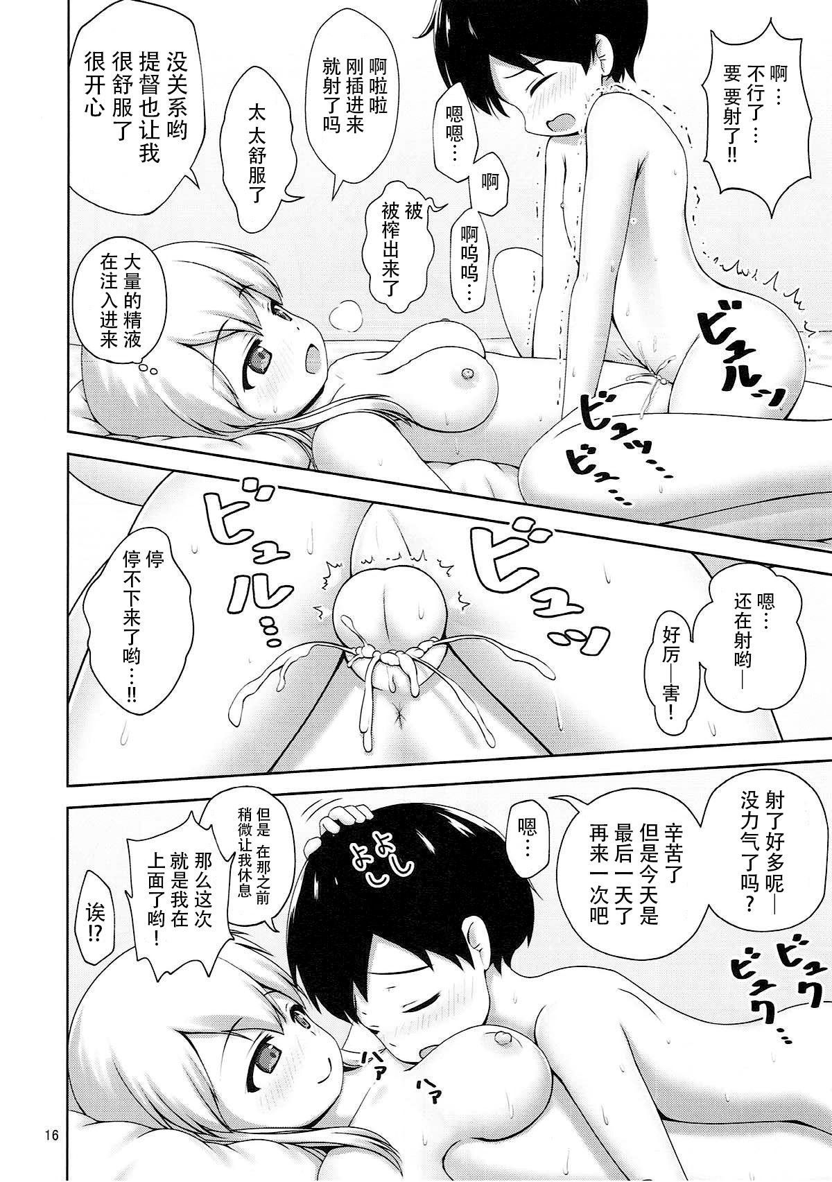 14