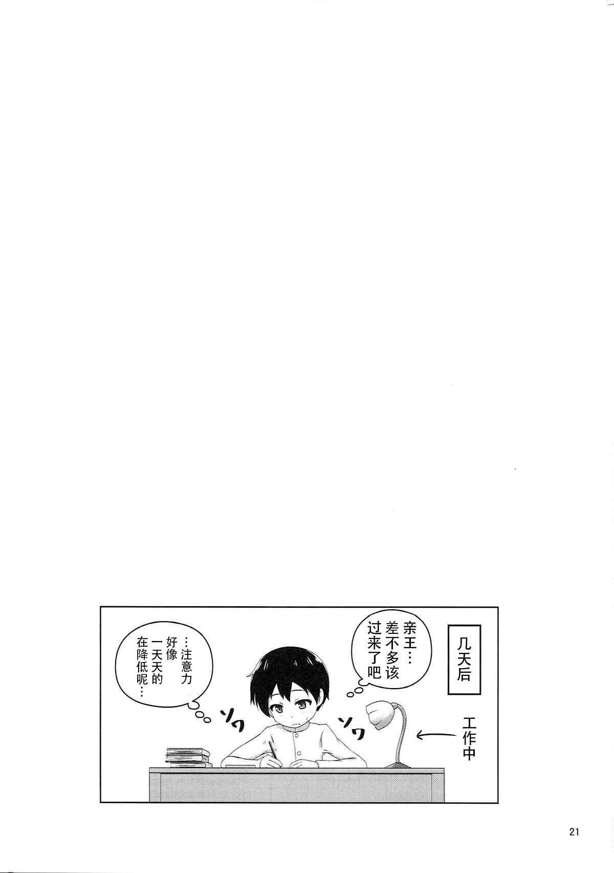 19