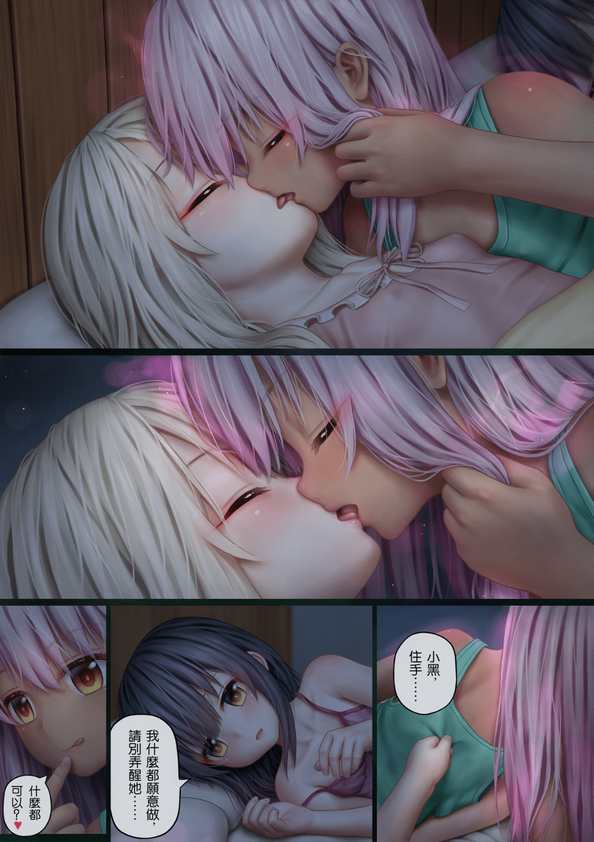 02_NTR1_2C