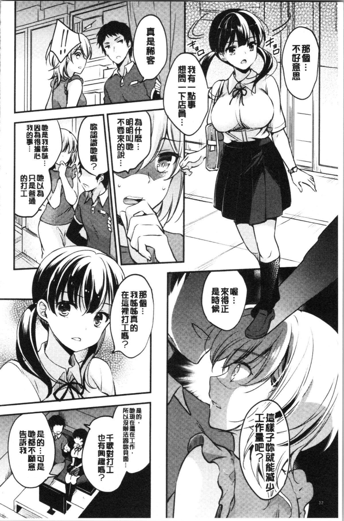 036