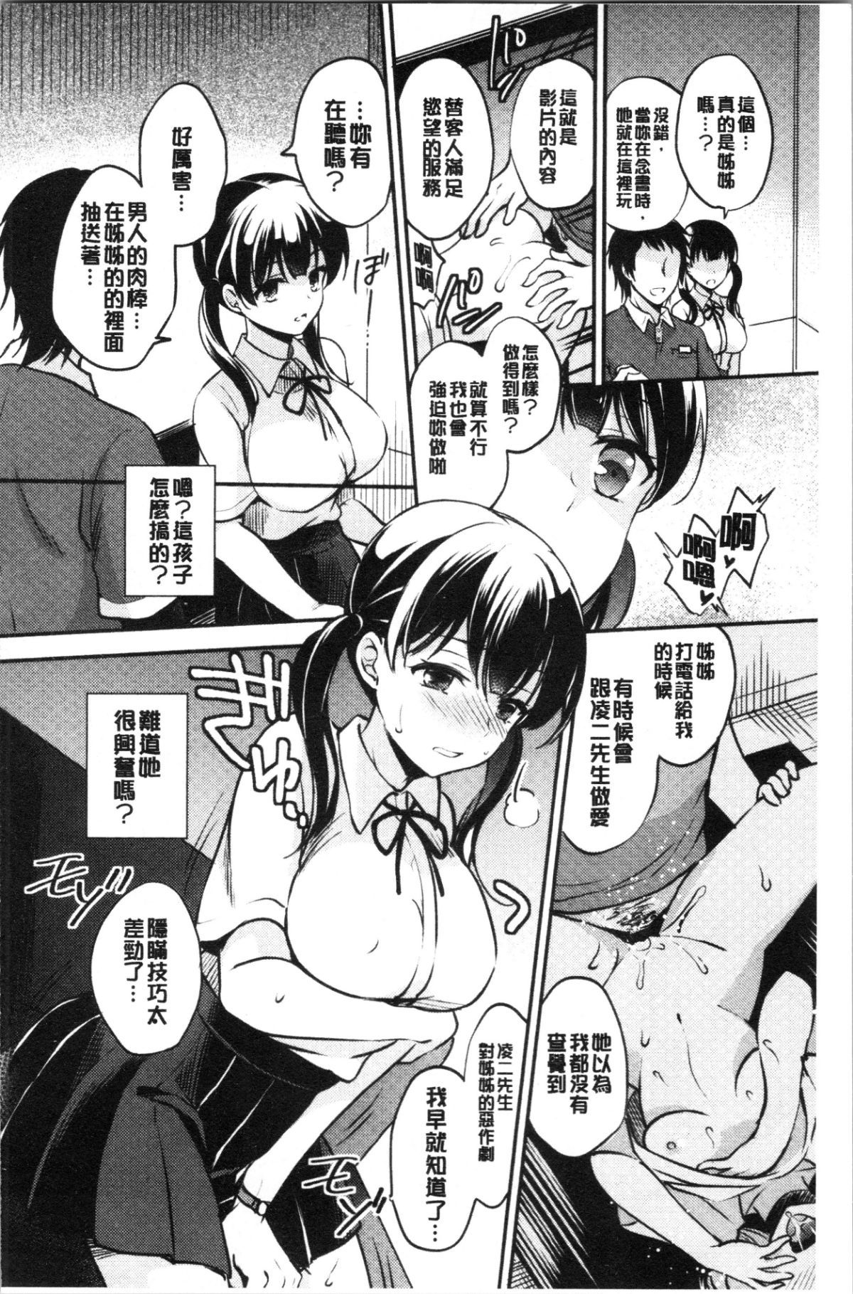 038
