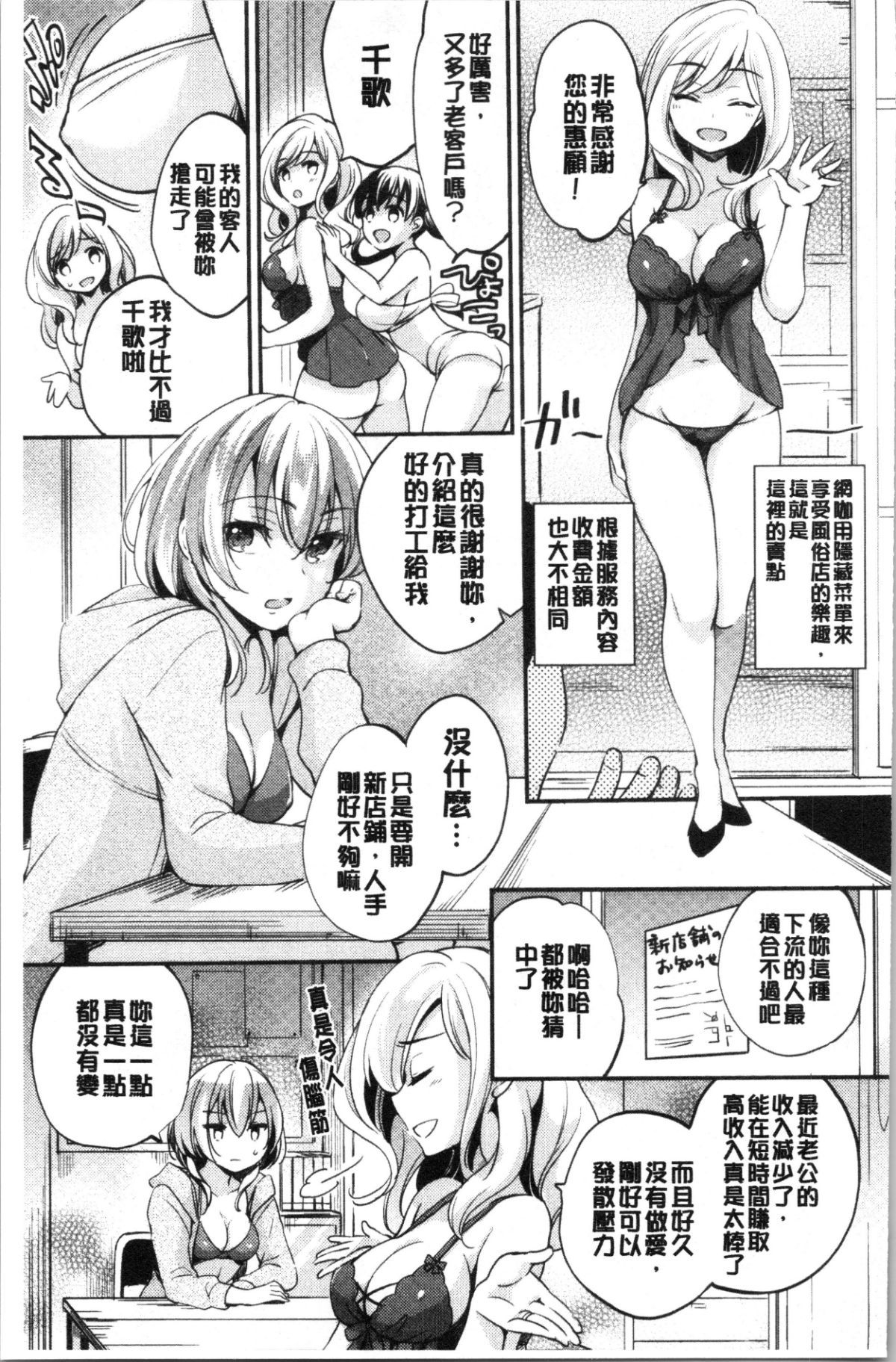 077