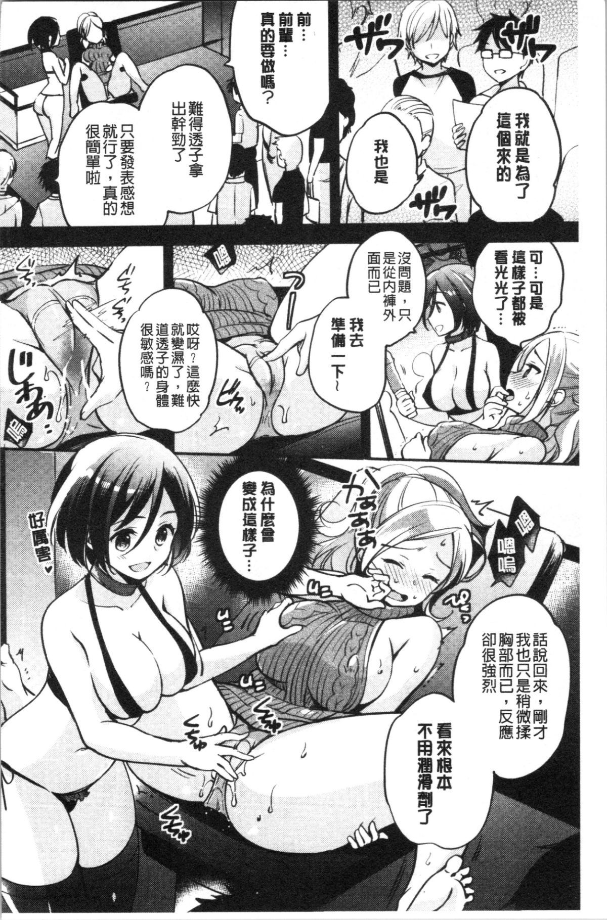 104