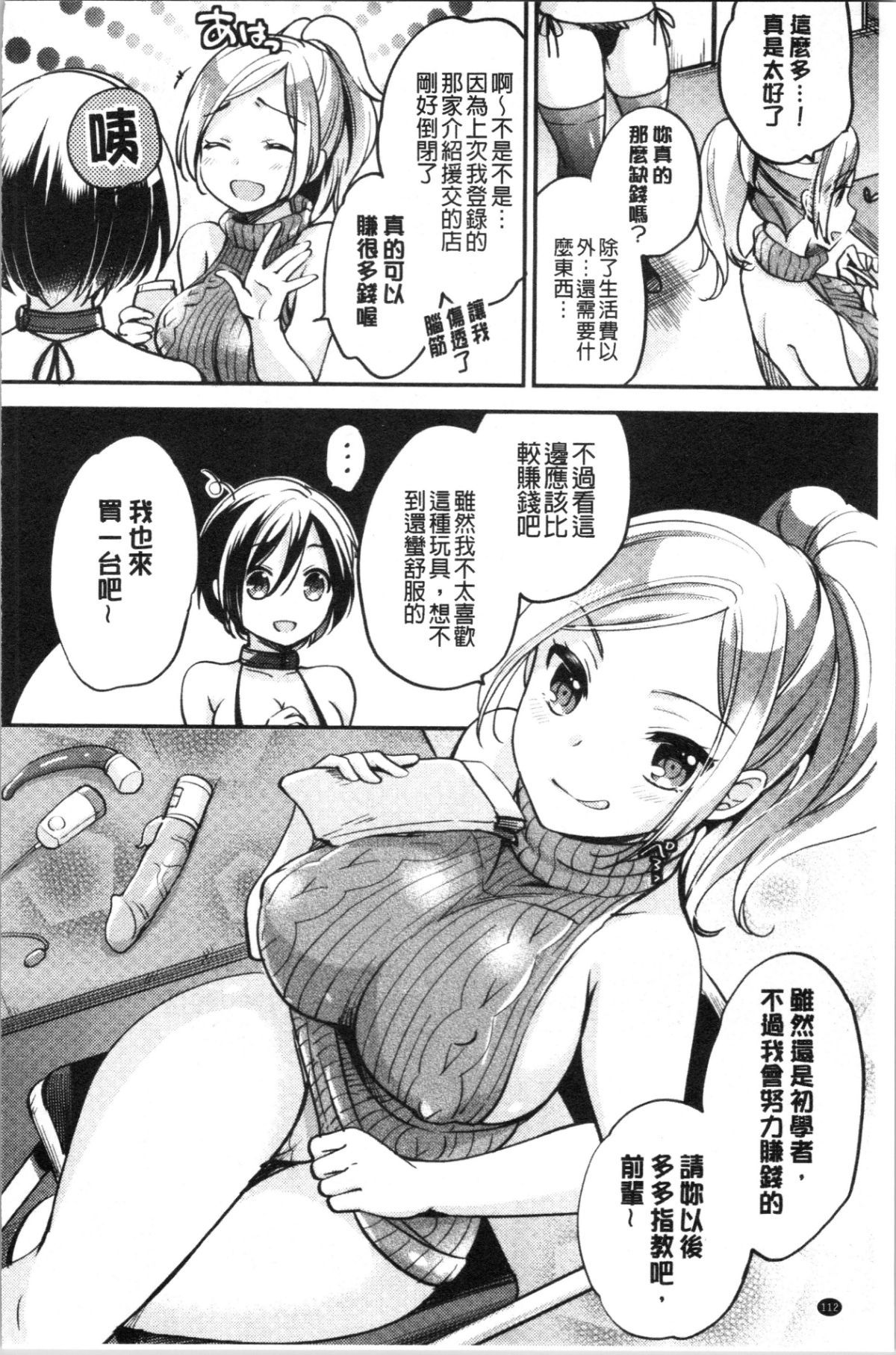116