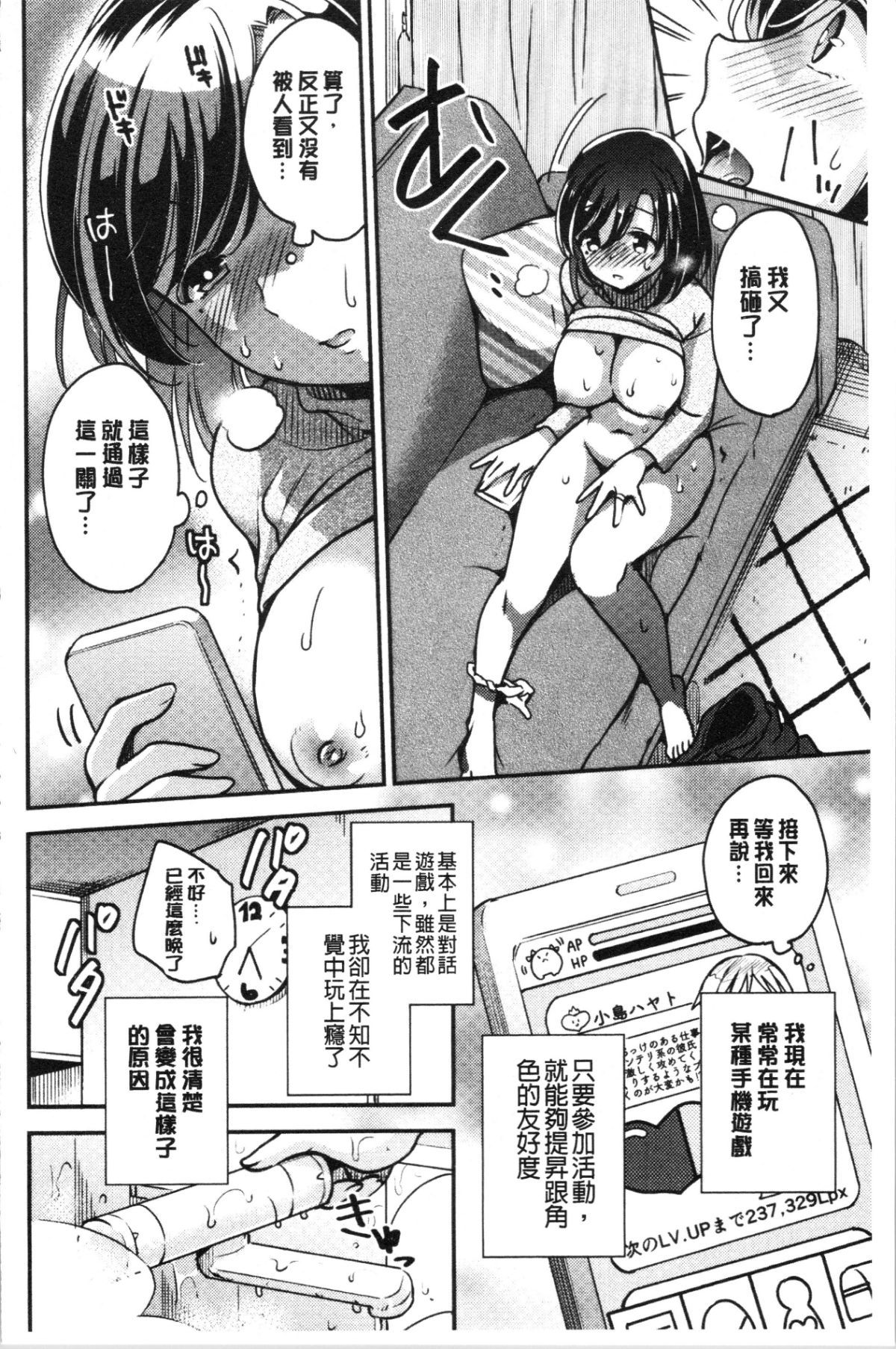 138