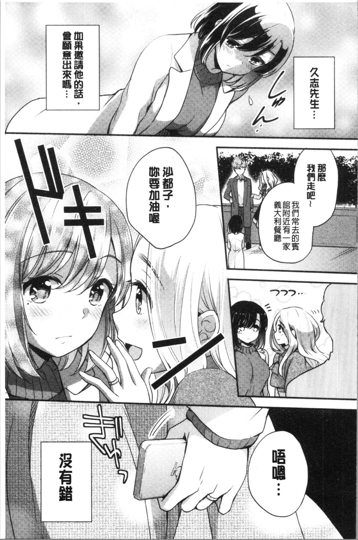 163