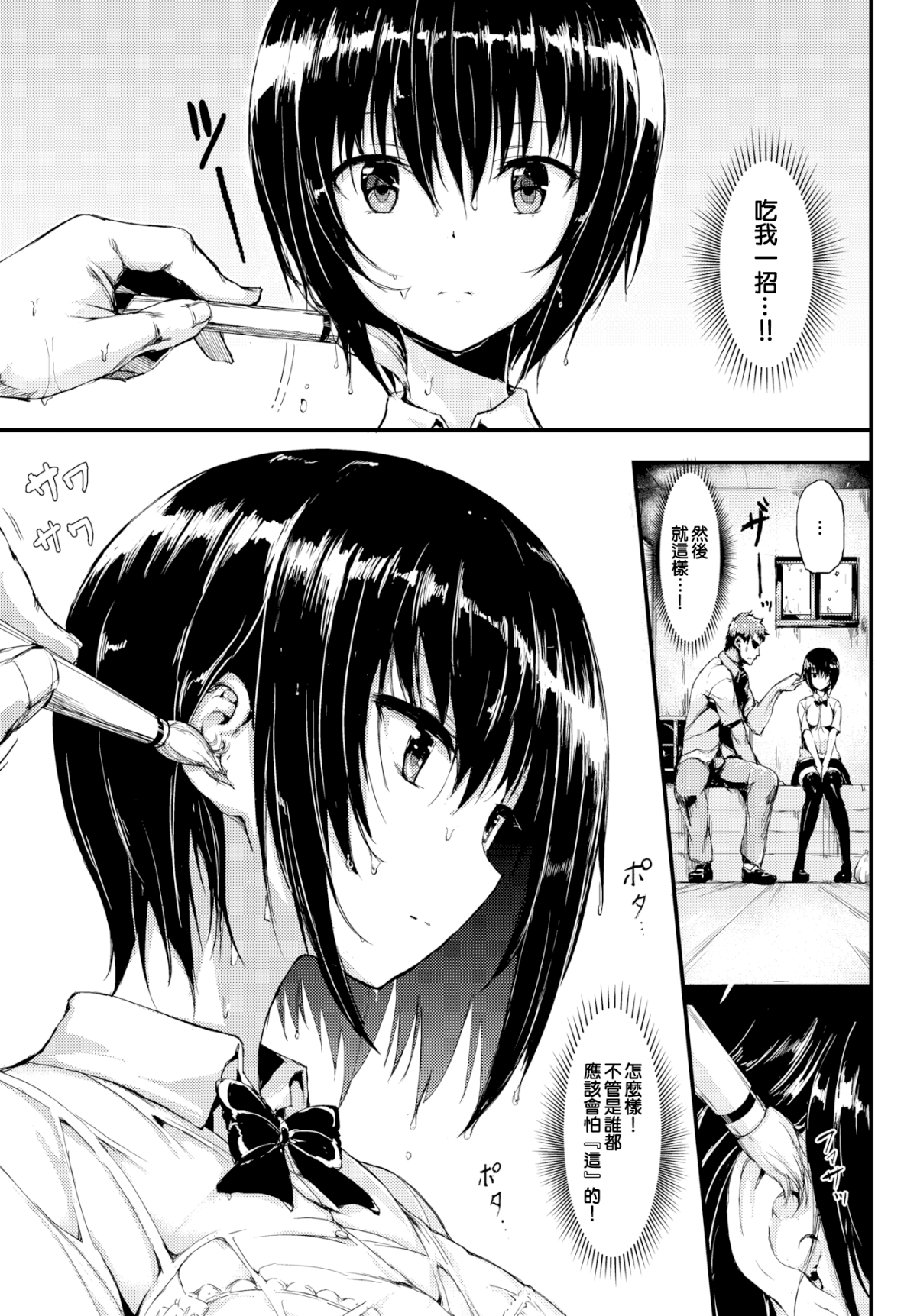 0005