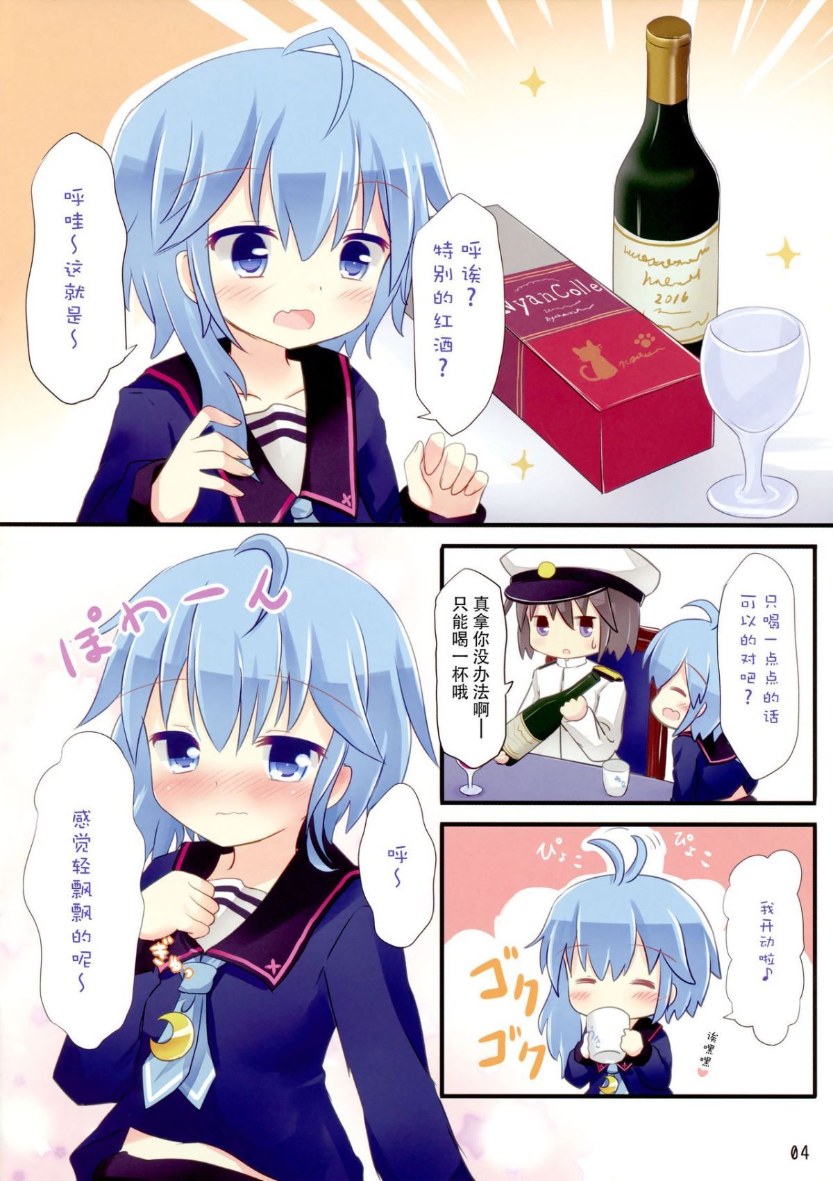 03