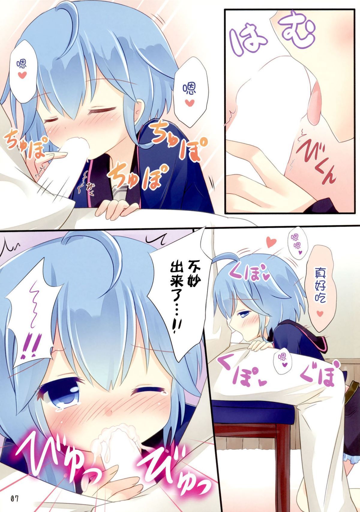 06