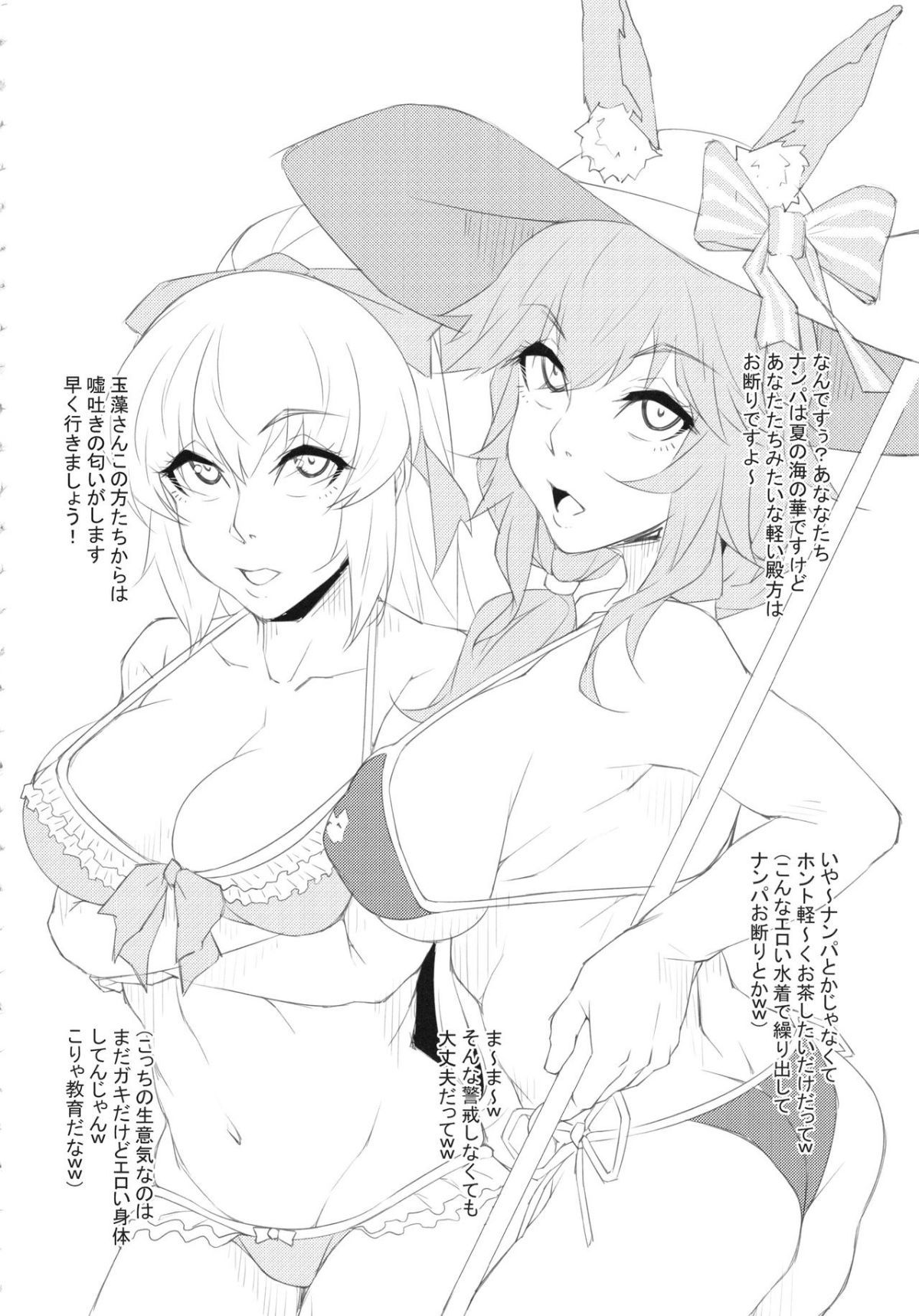 16