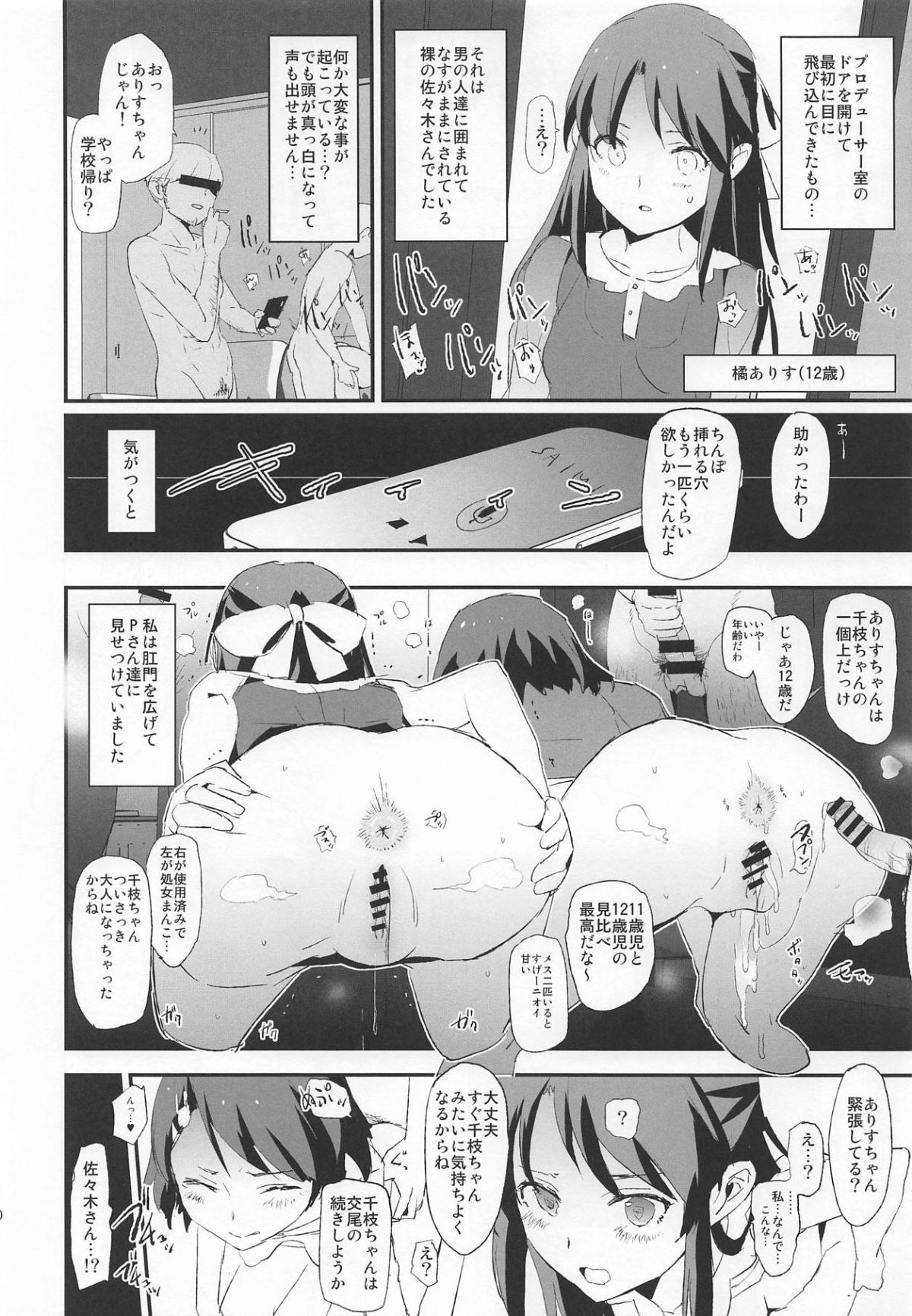 09