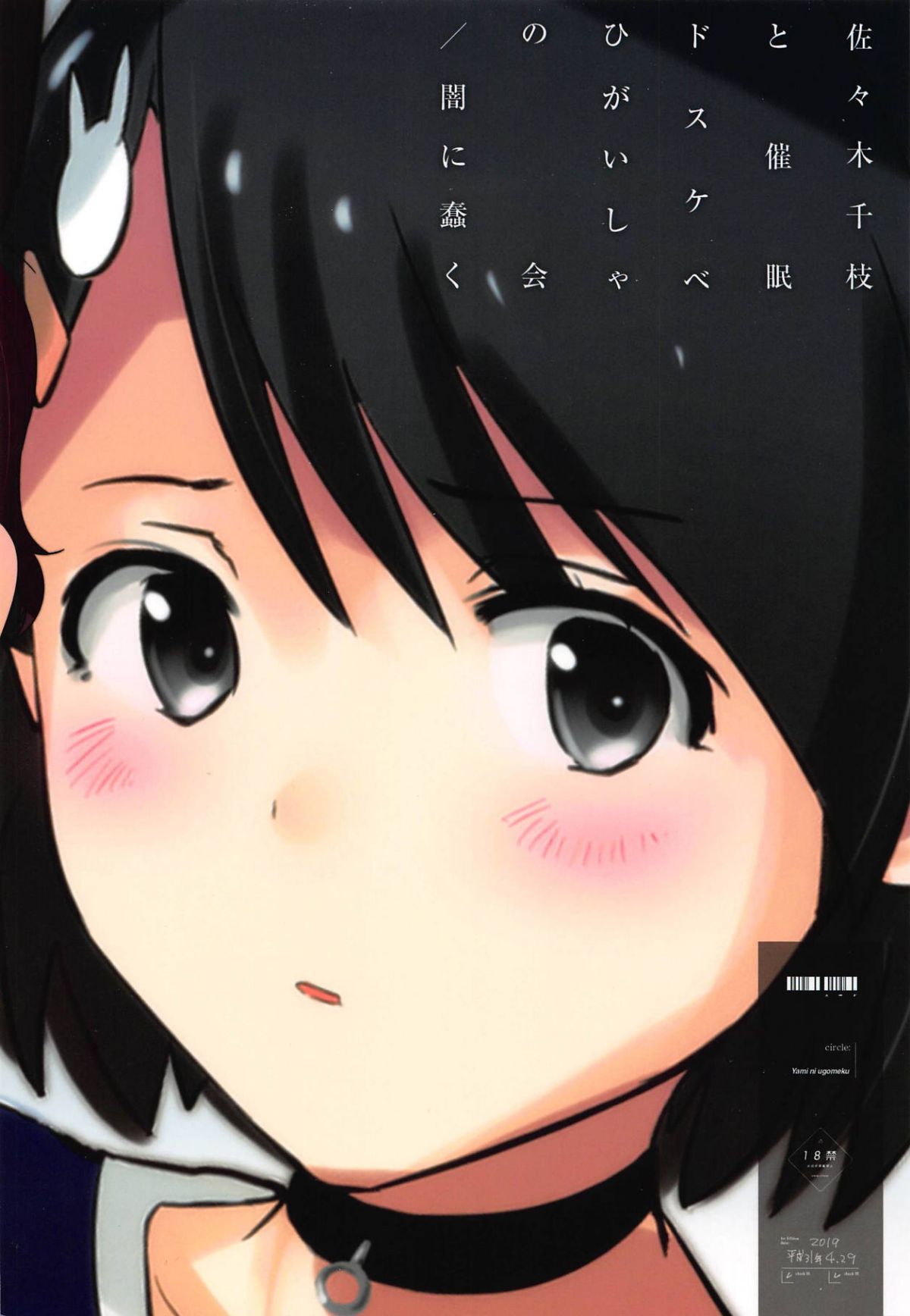 20