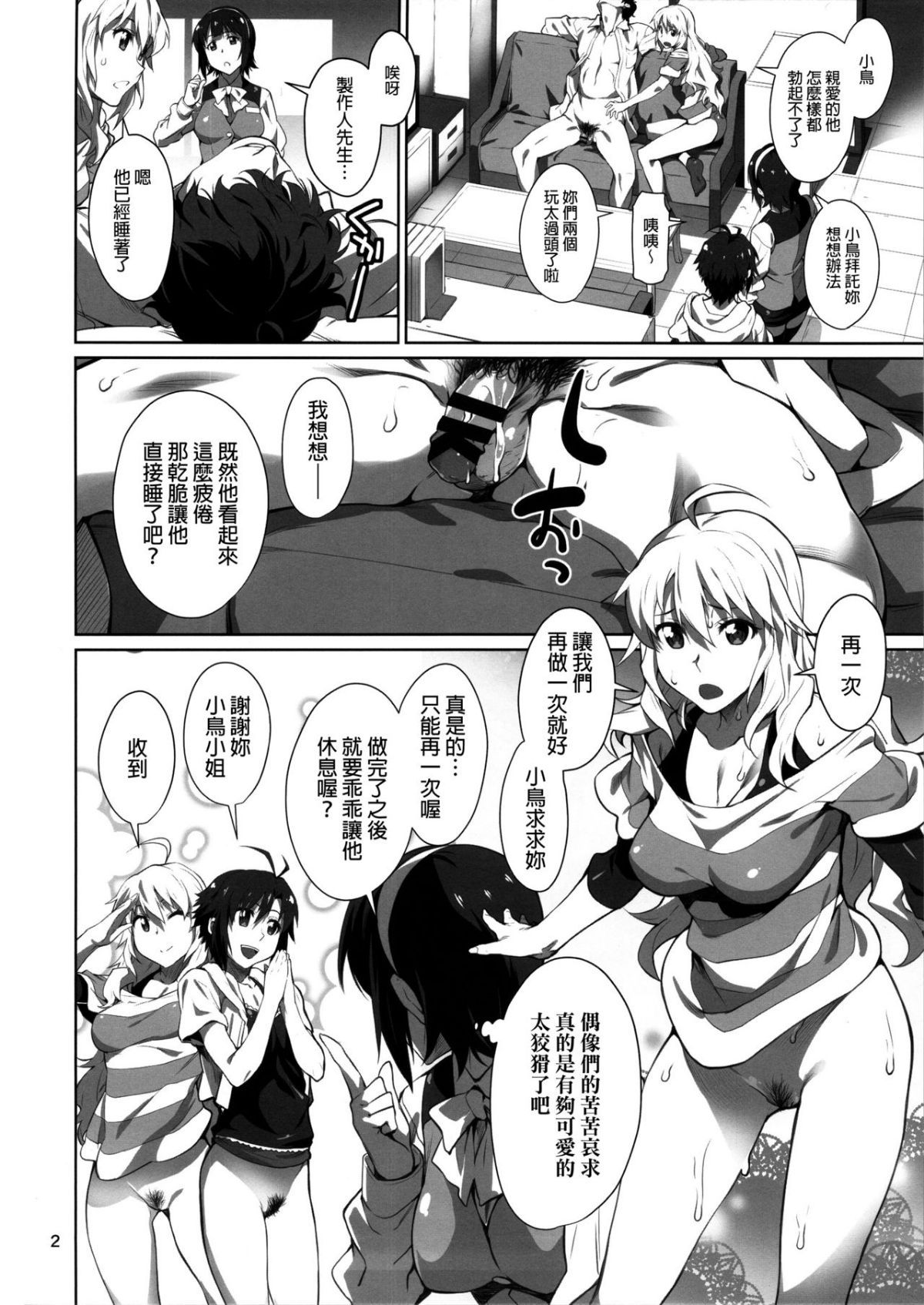 03