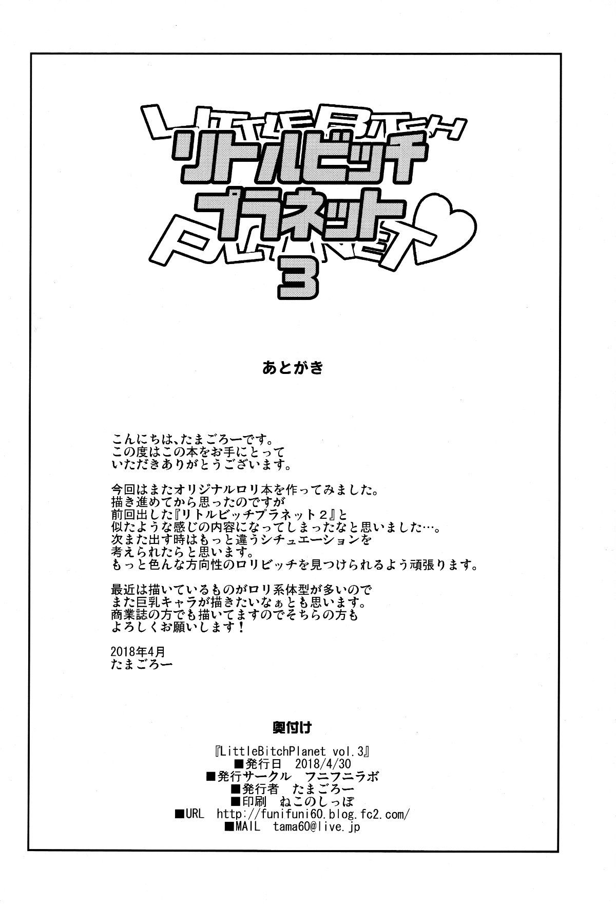 img023_T
