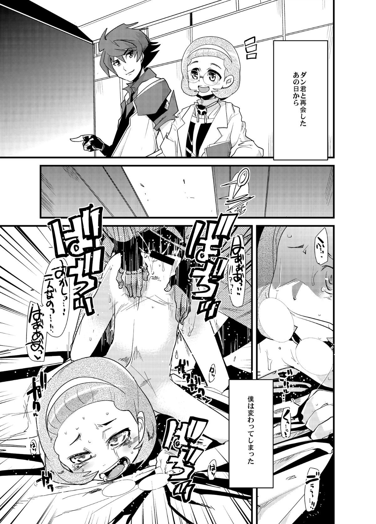 003