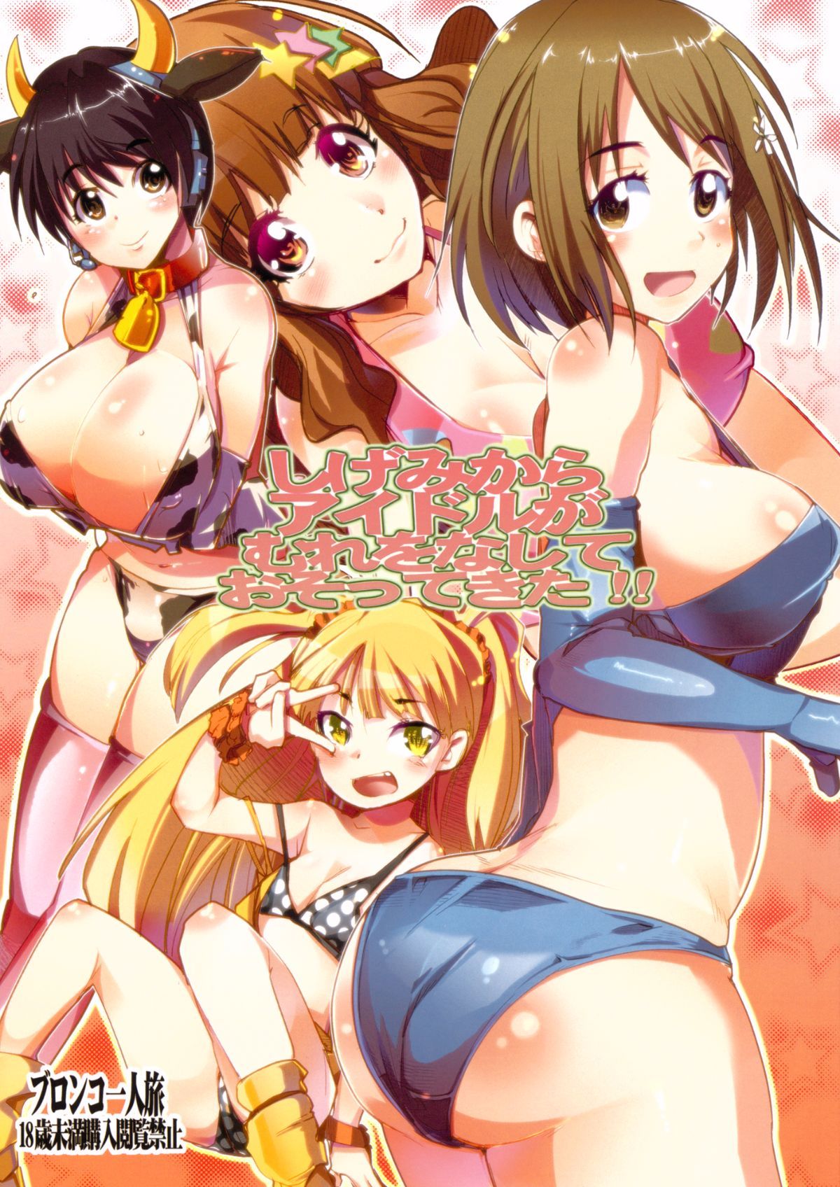 ywTU2Cbk3t_01