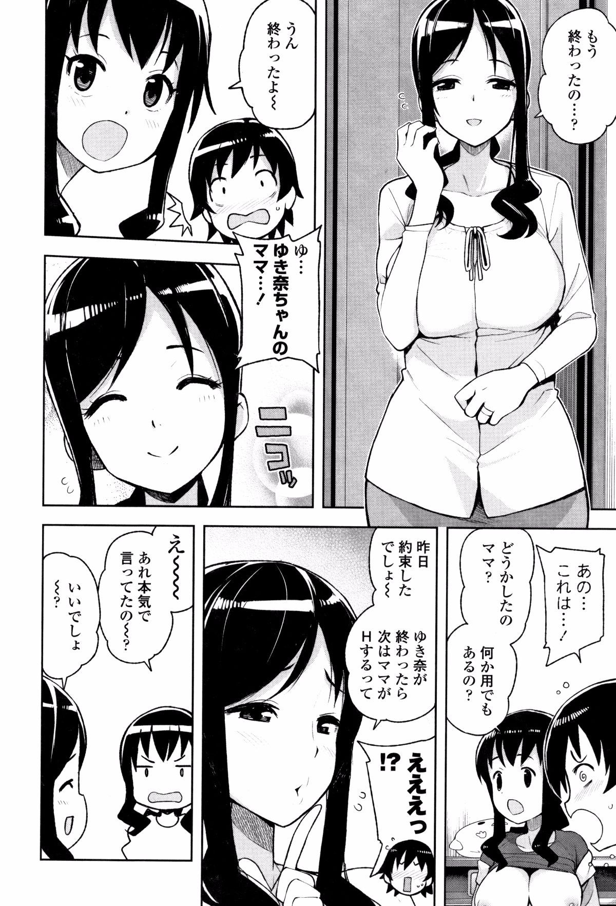 P043