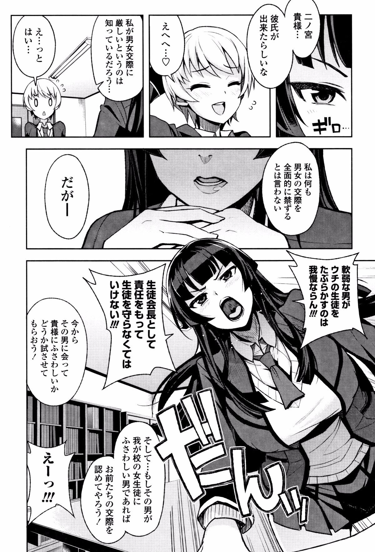 P080