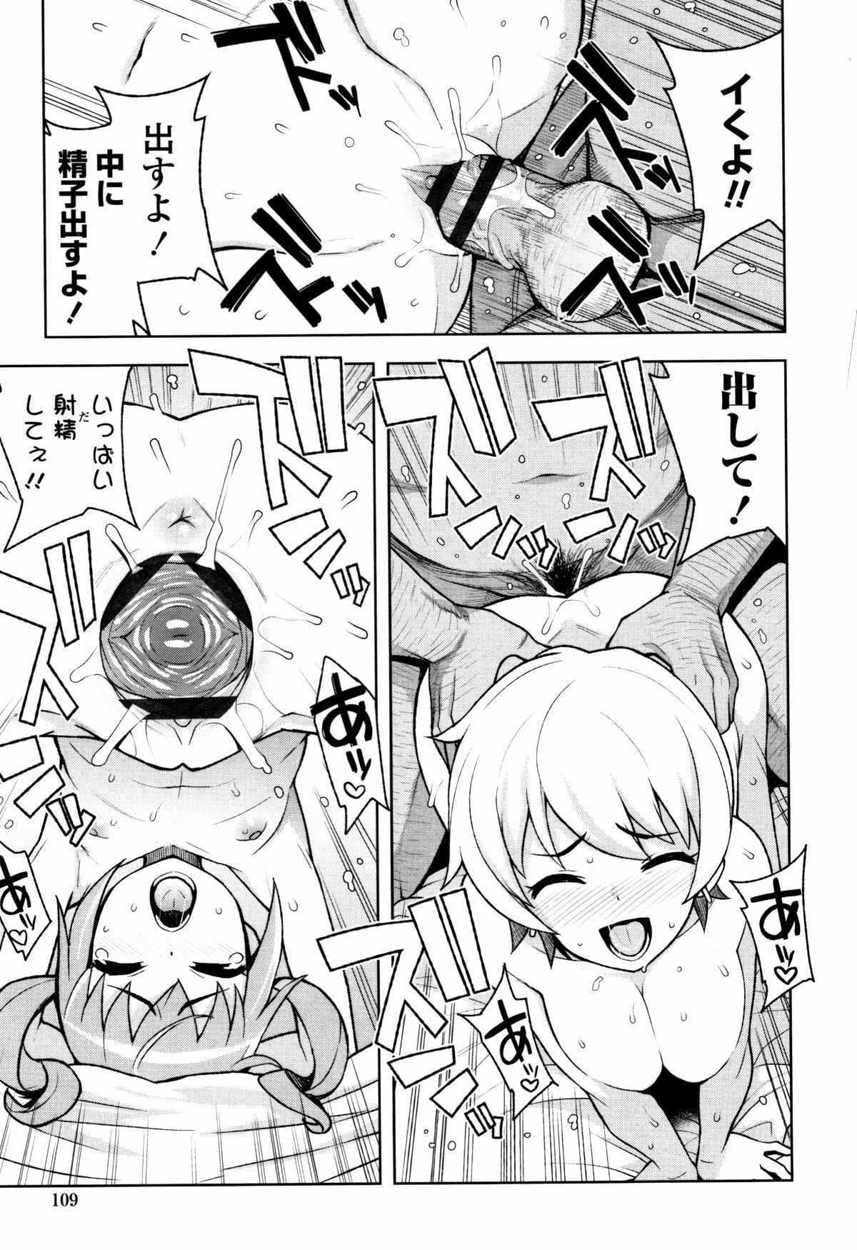 P110