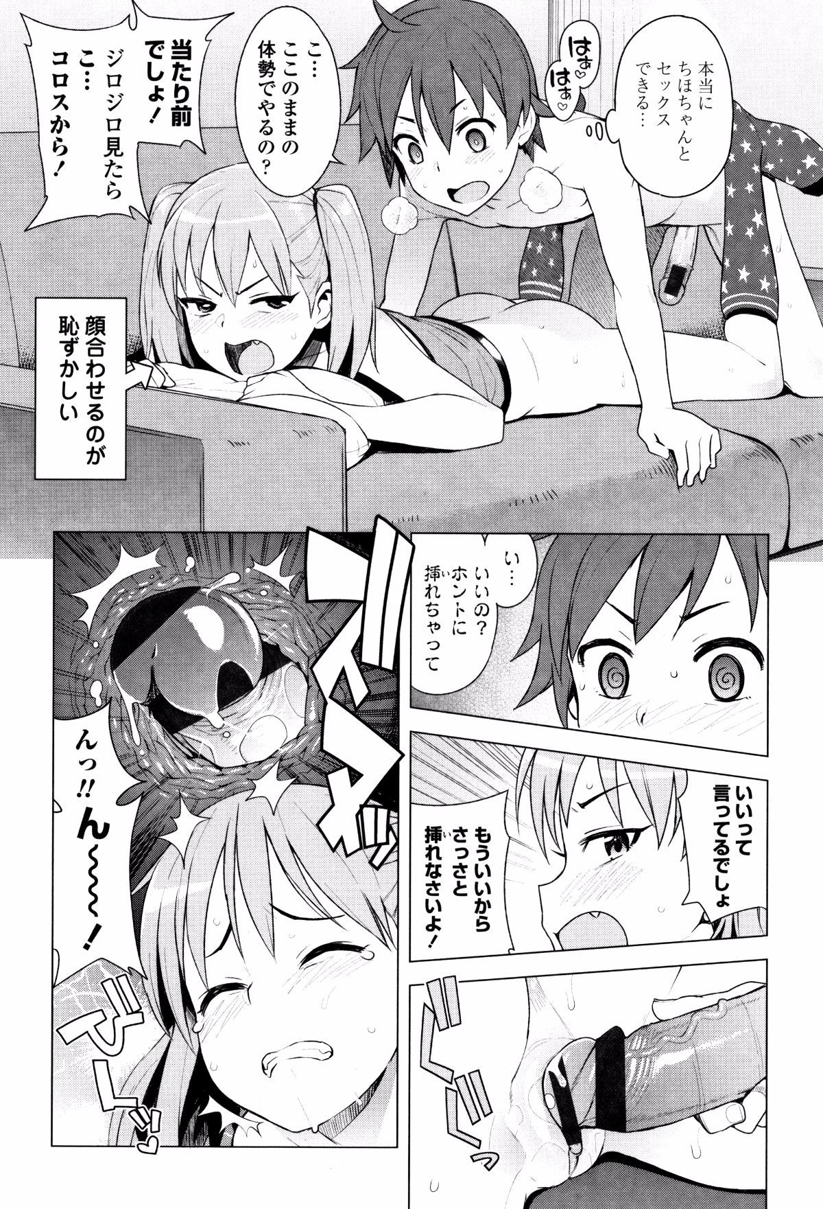 P163