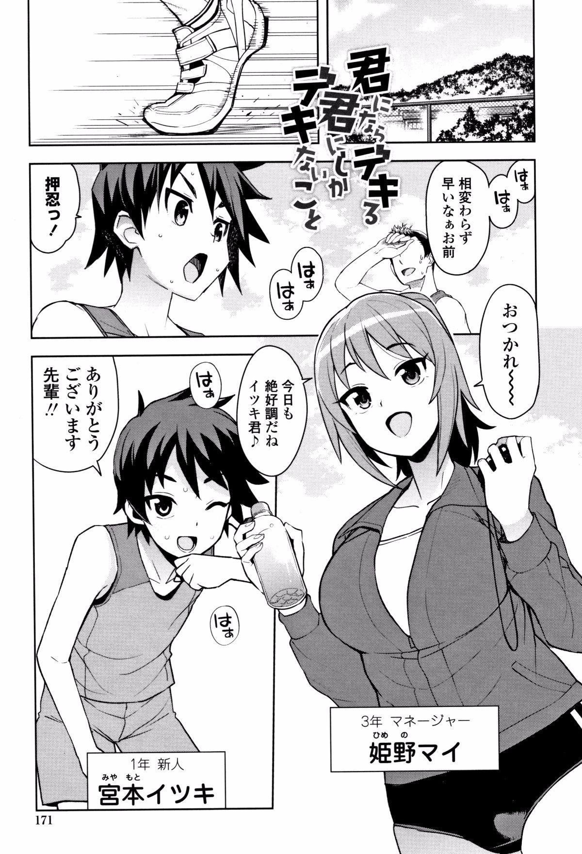 P172
