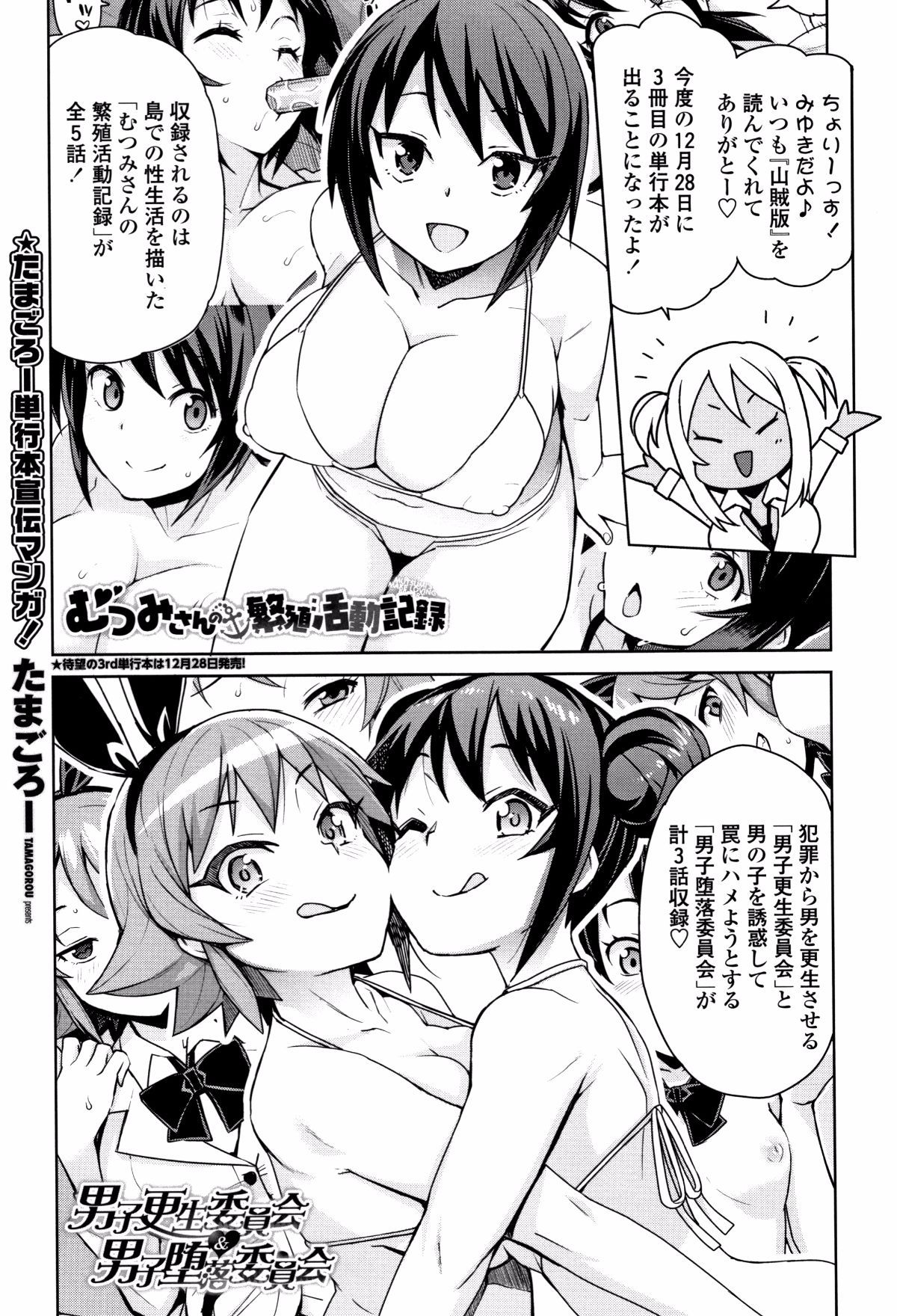 P192