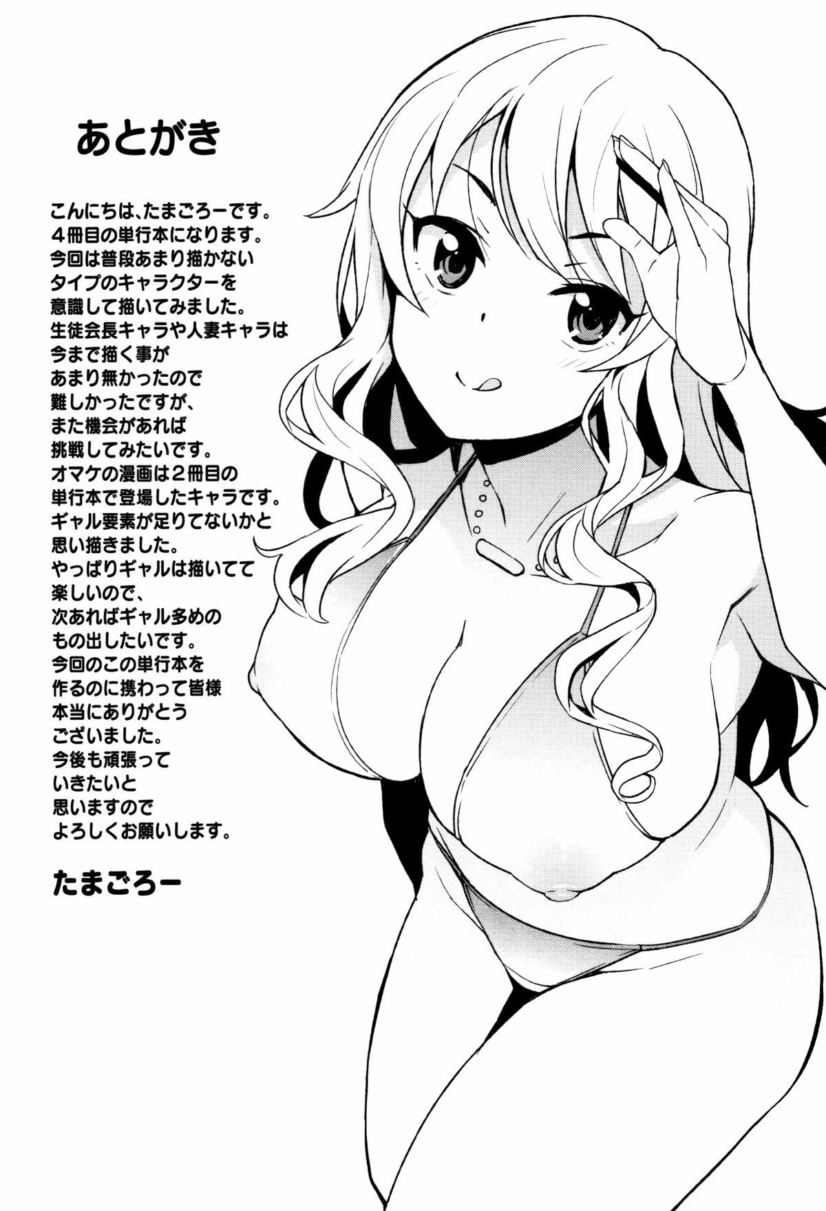 P202