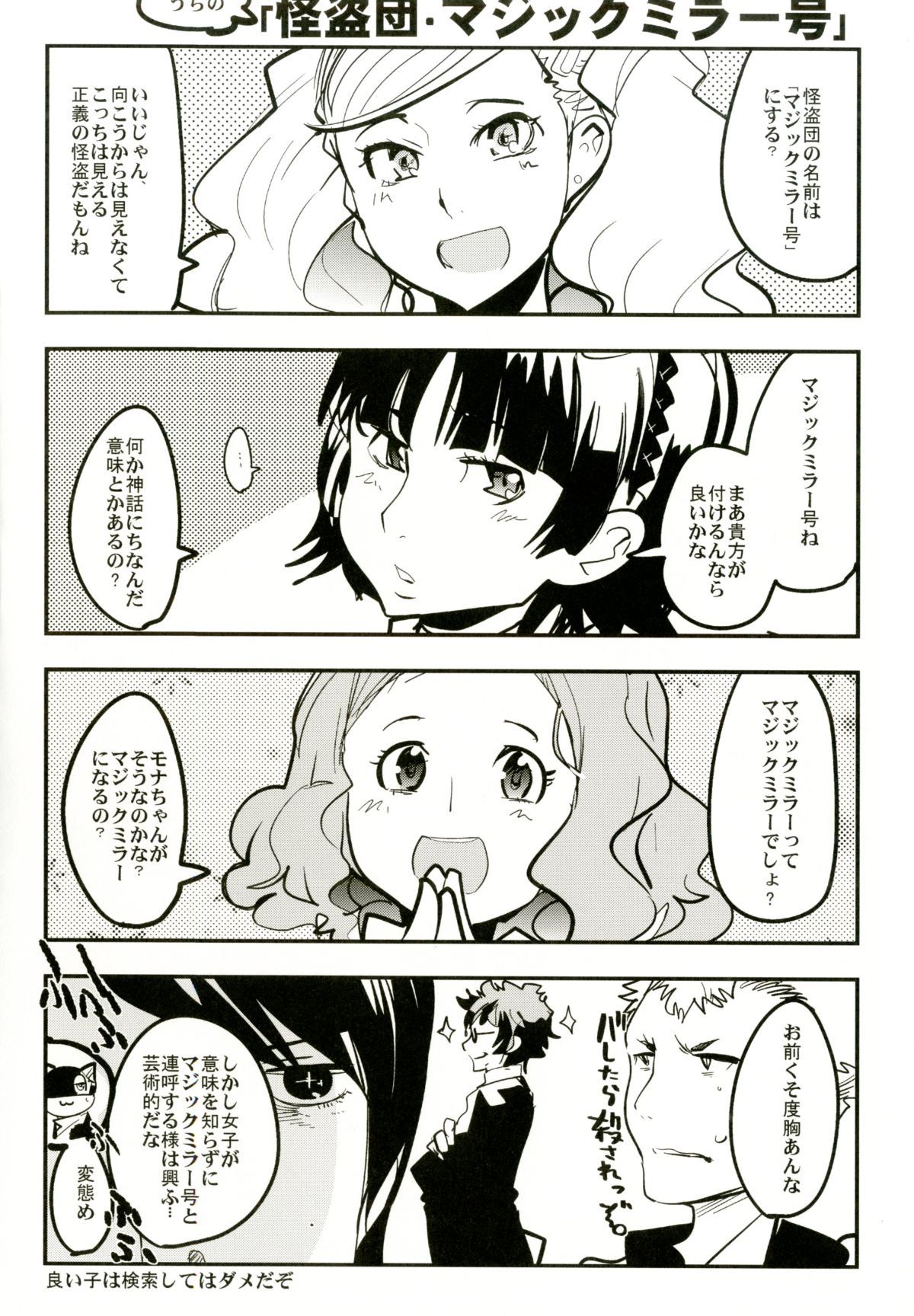 0030