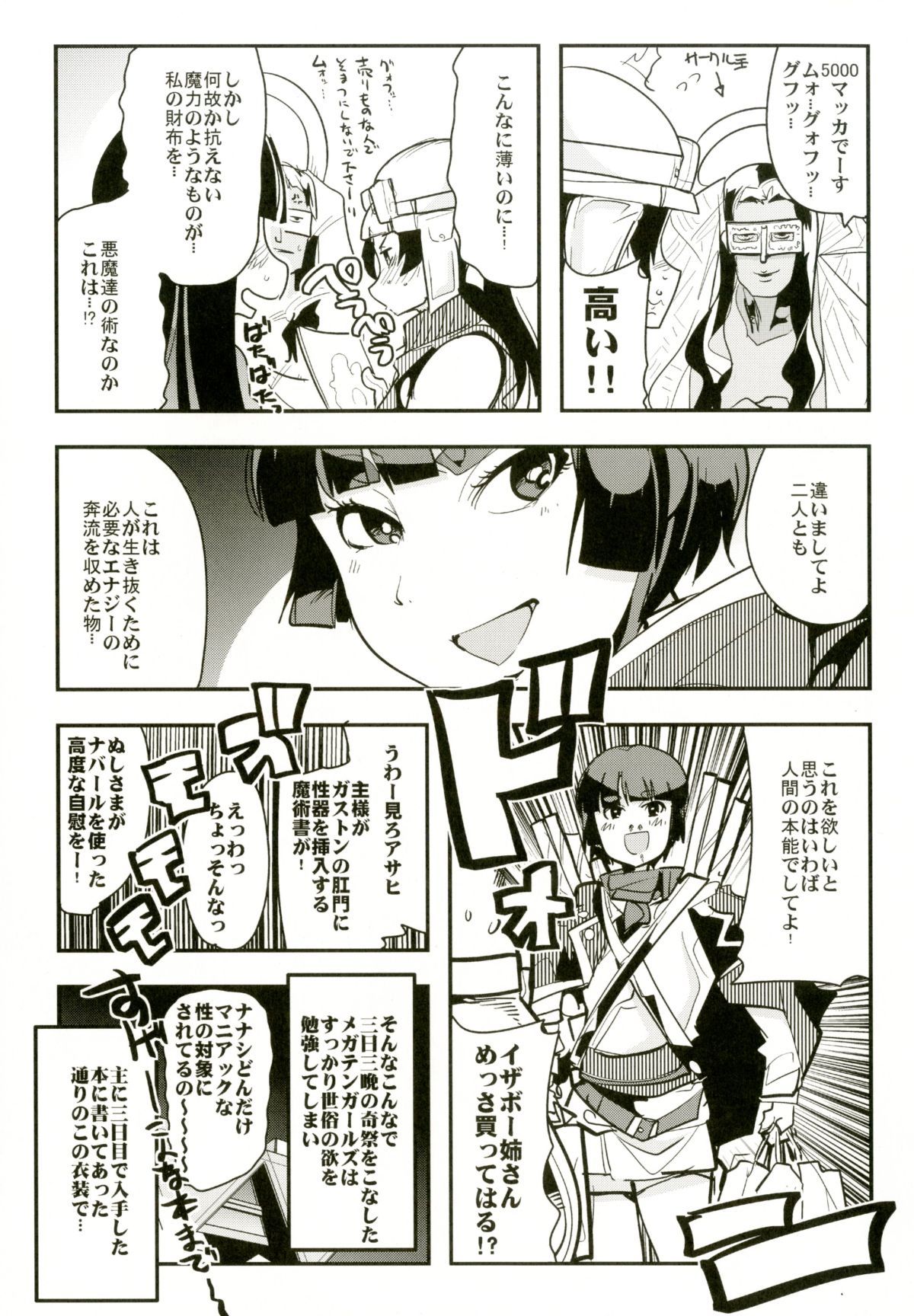 0045
