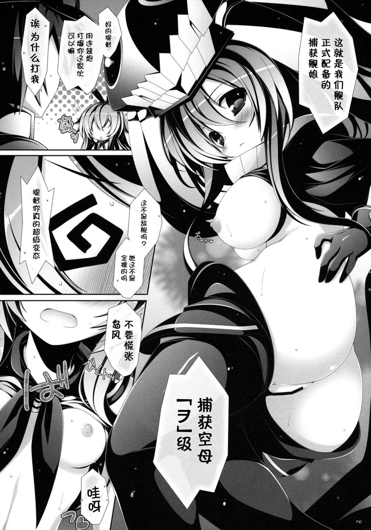 06