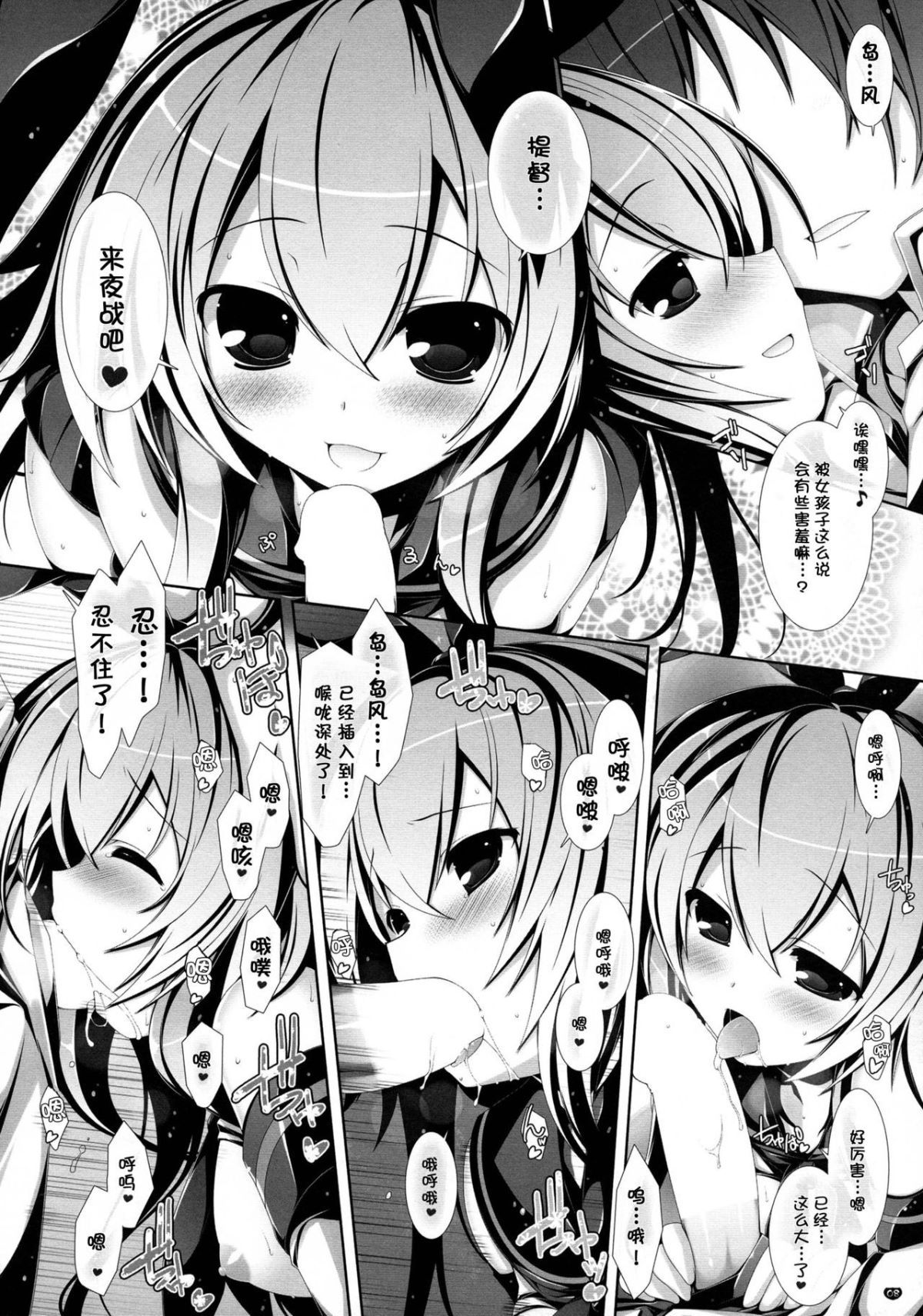 08