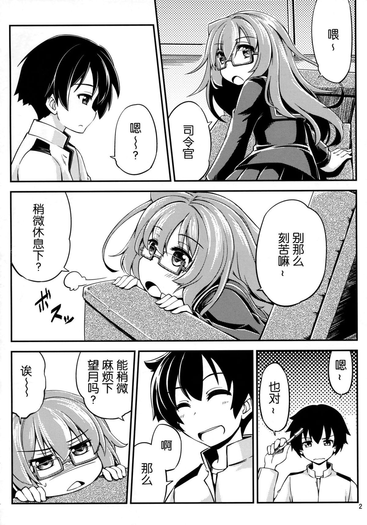 03