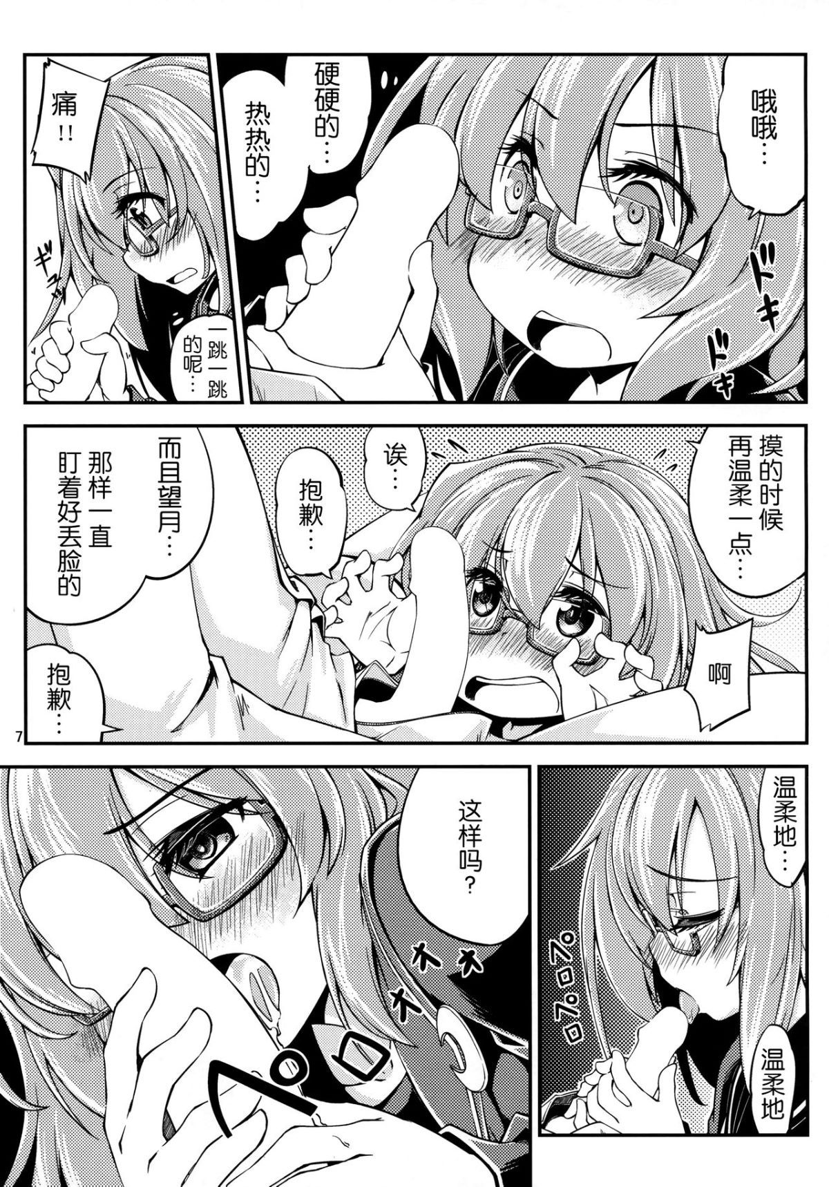 08