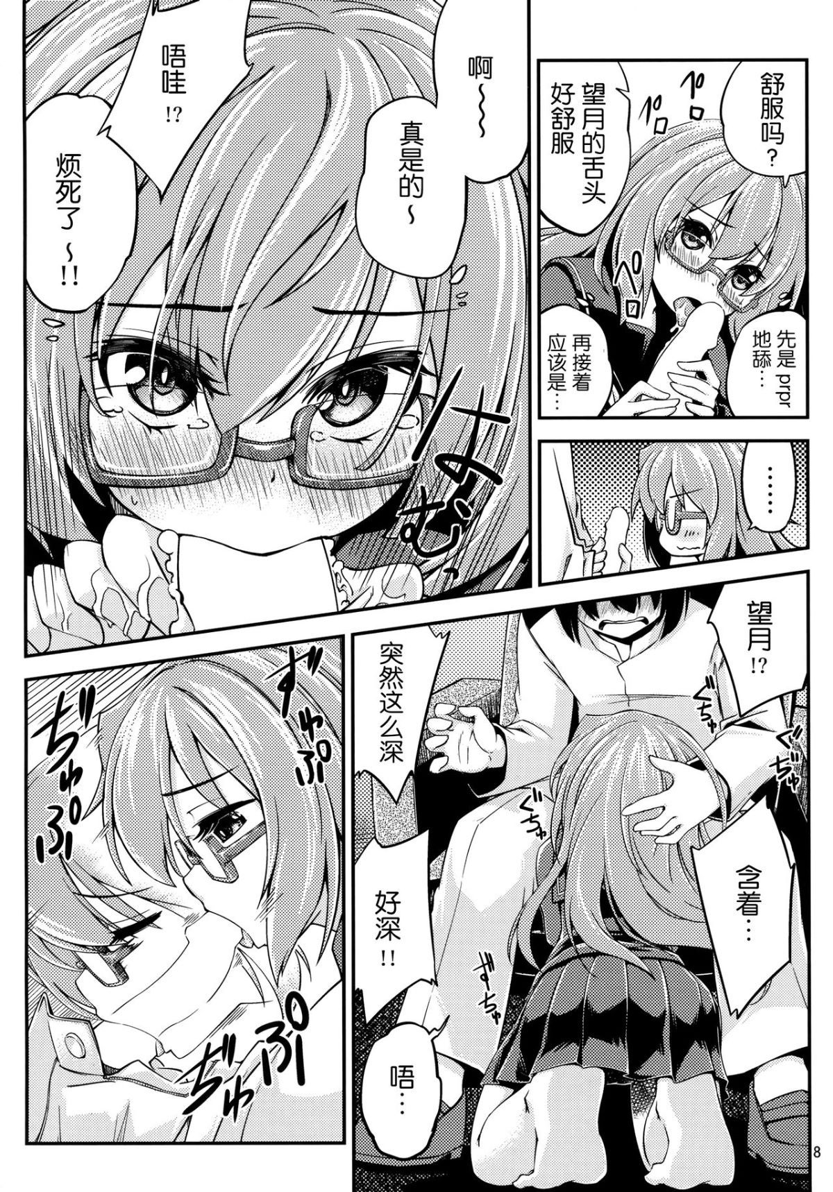 09