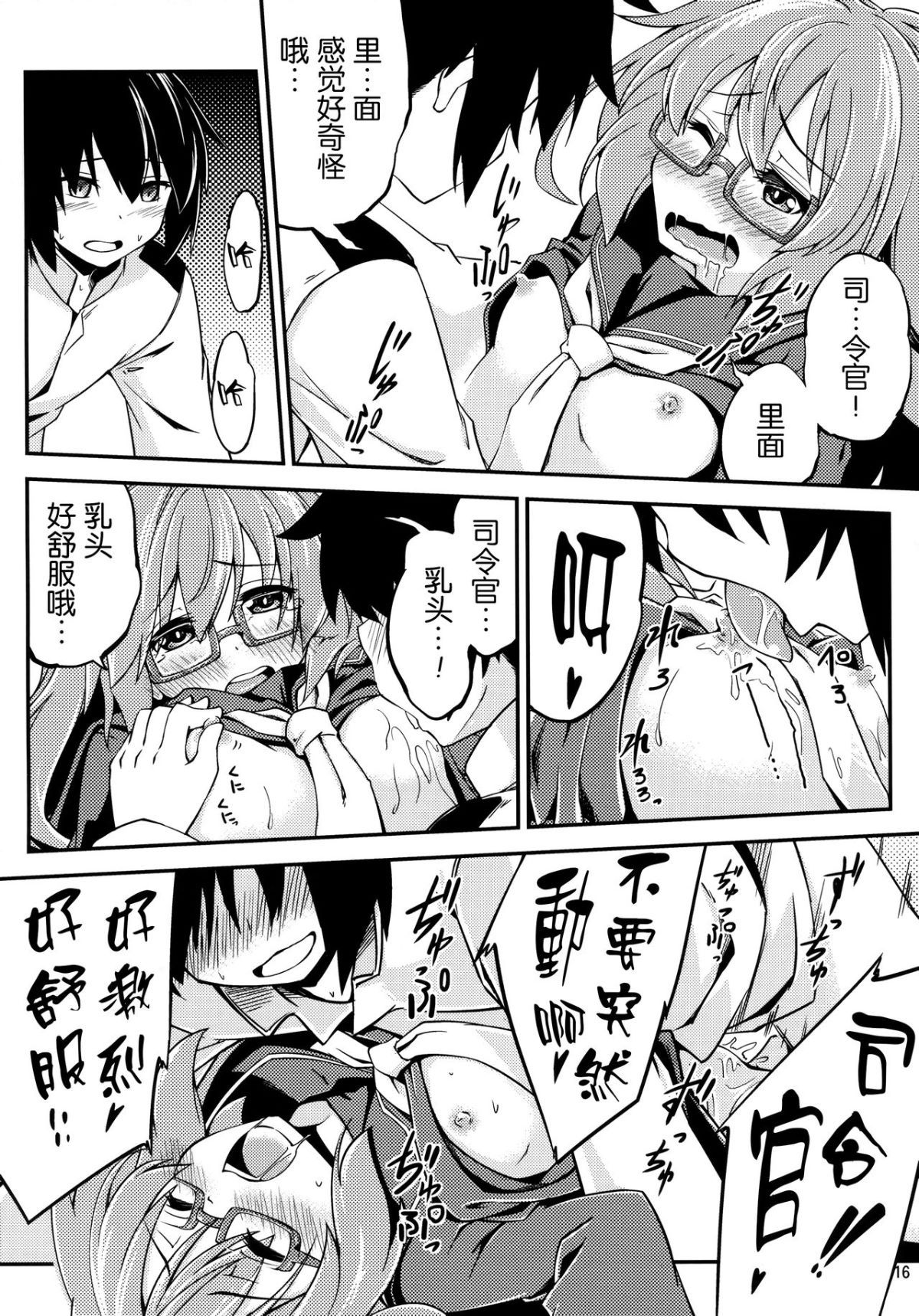 17