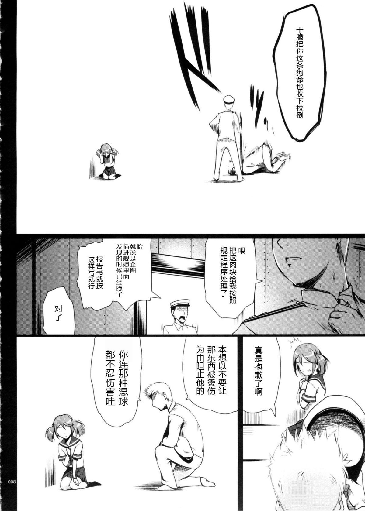 08