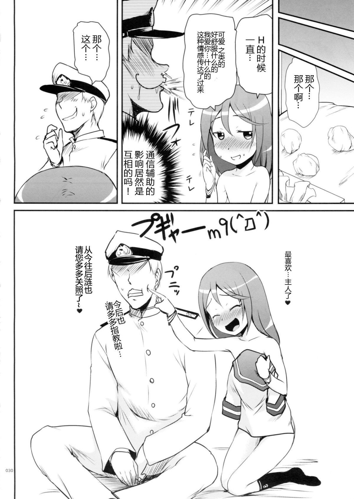 30