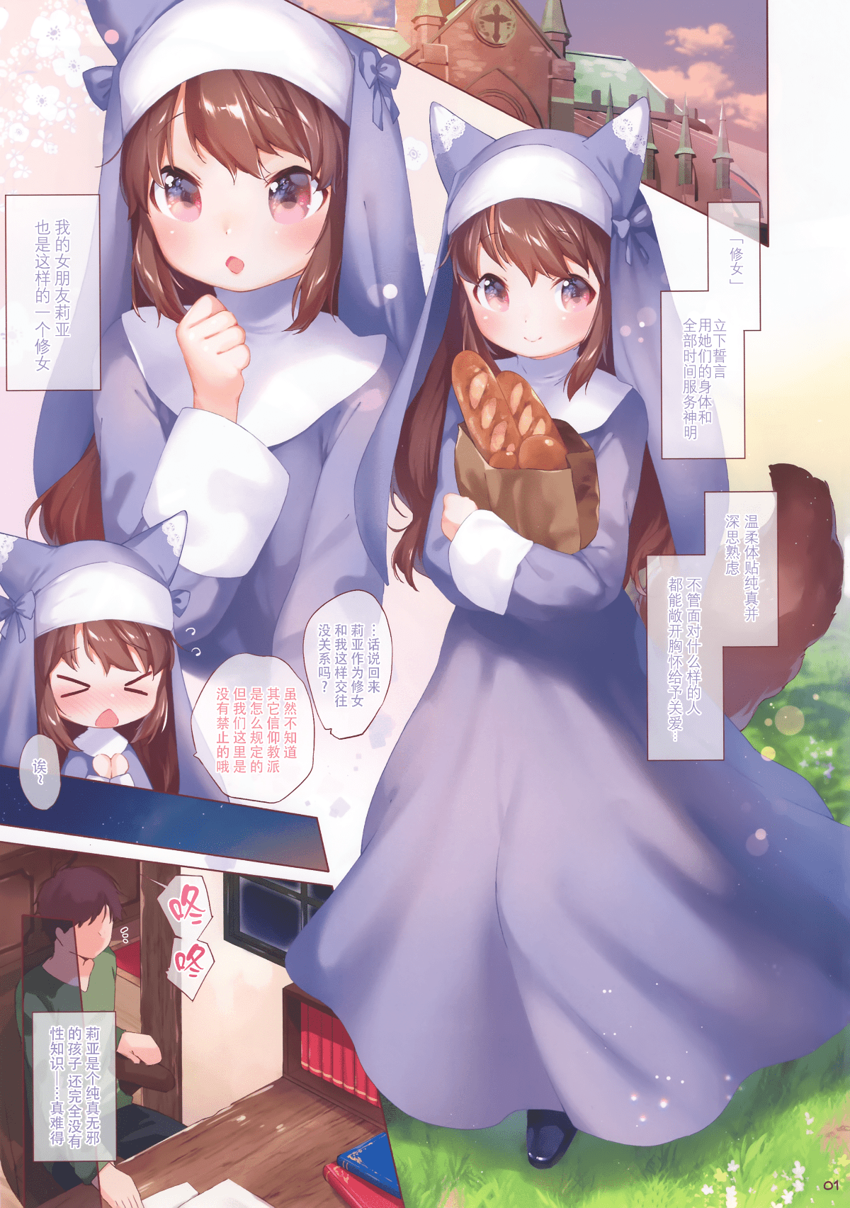 002-min