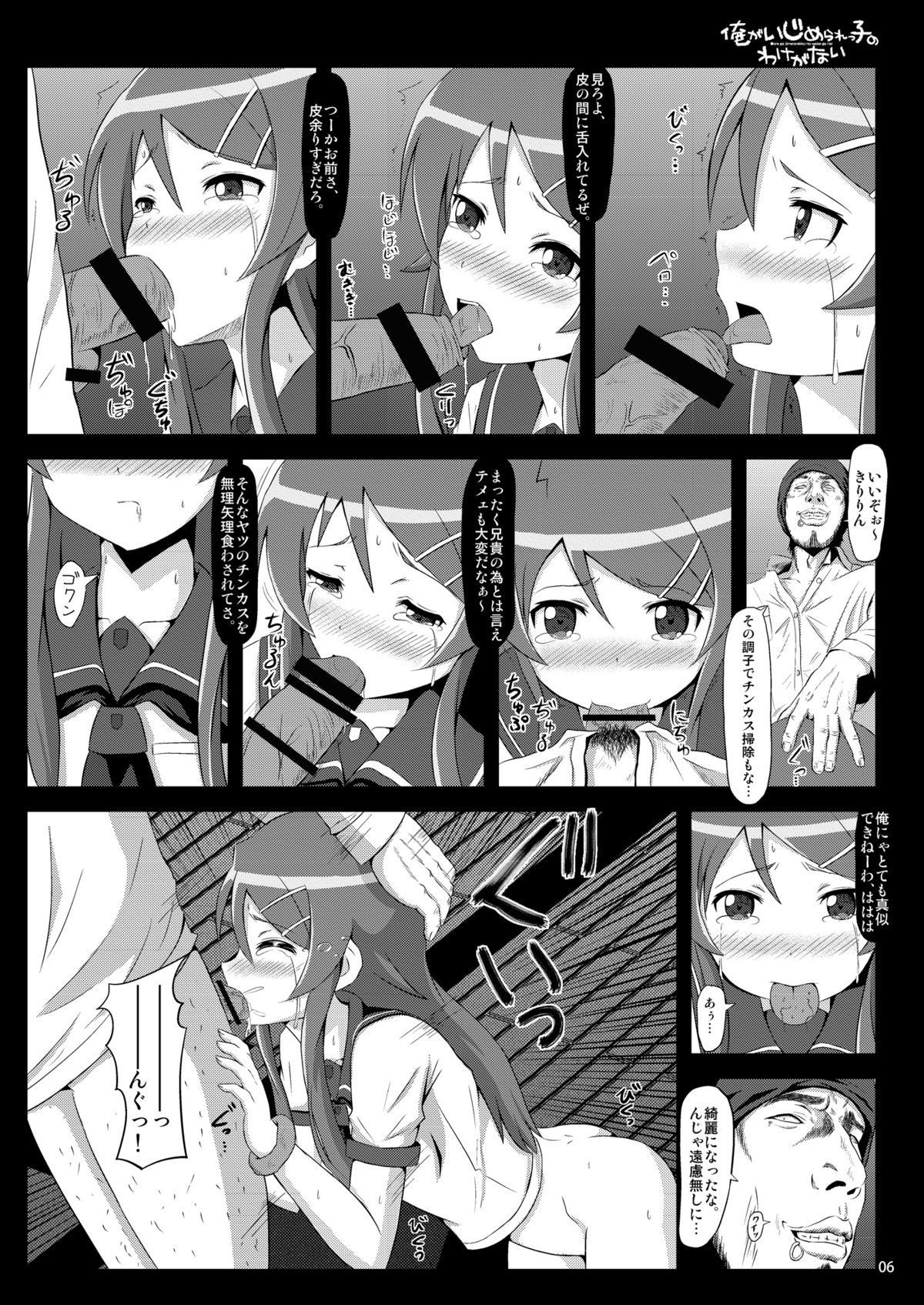 05