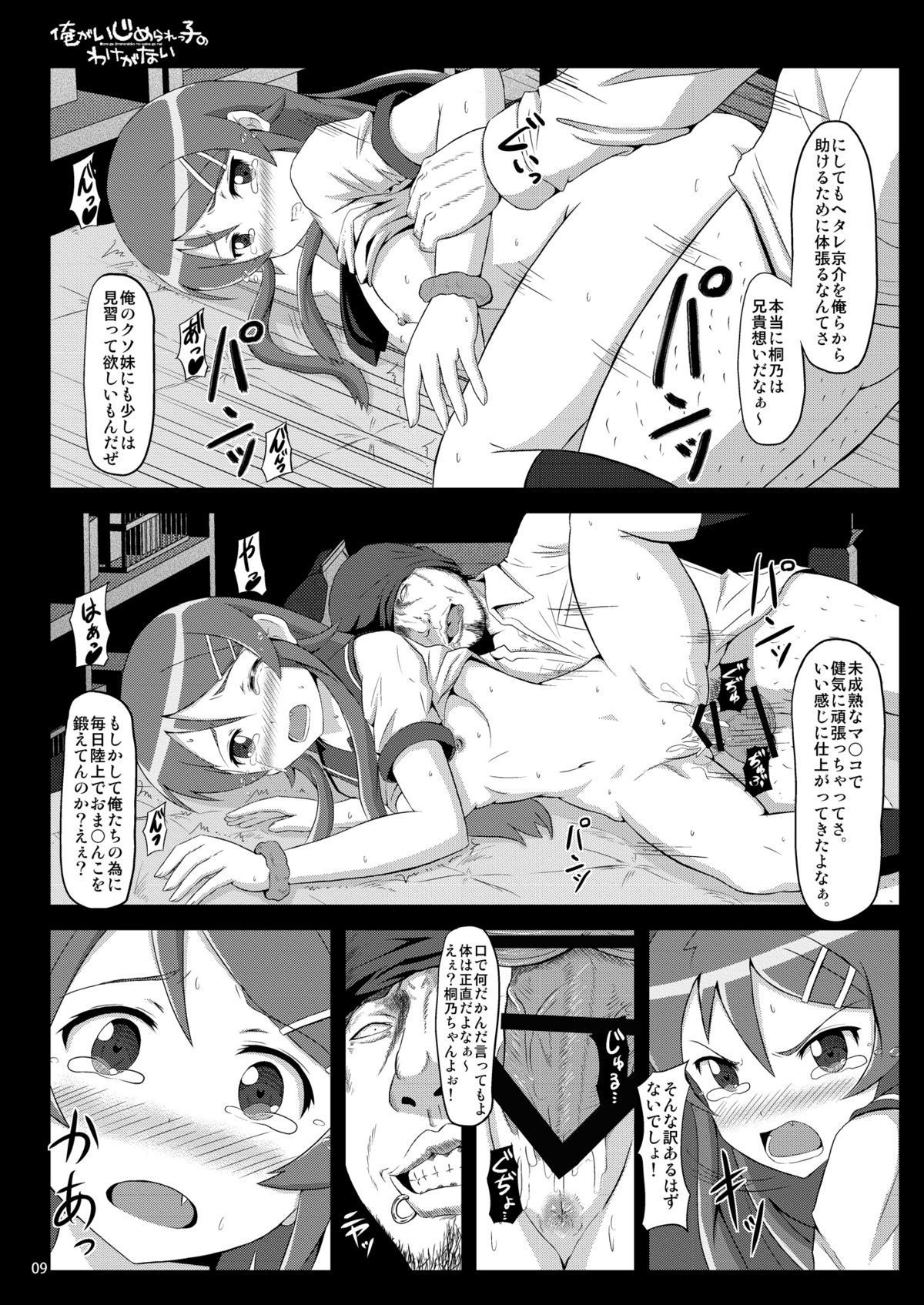 08