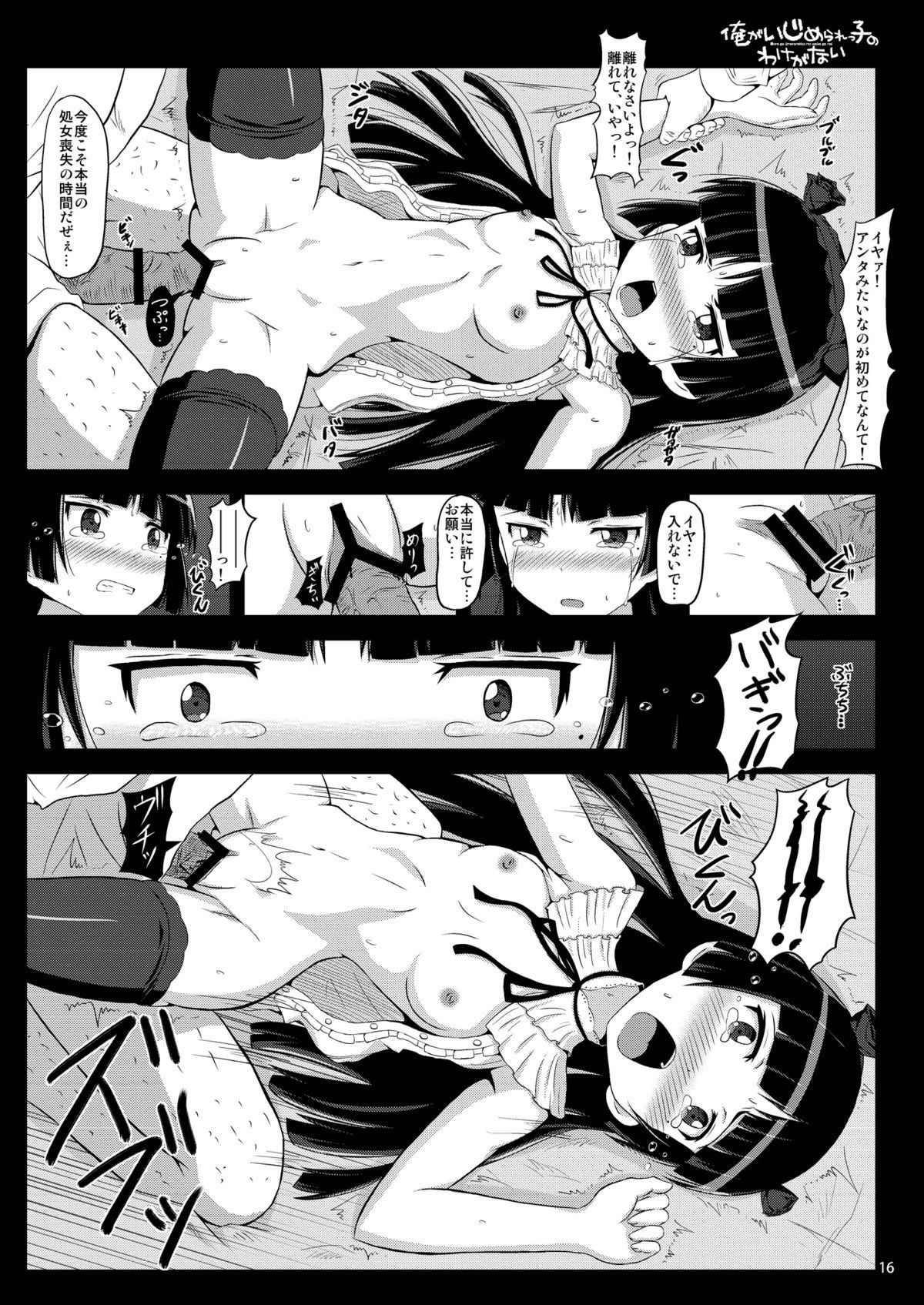 15