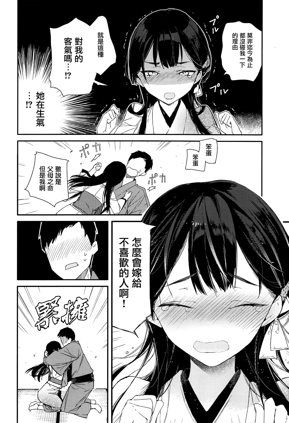 08