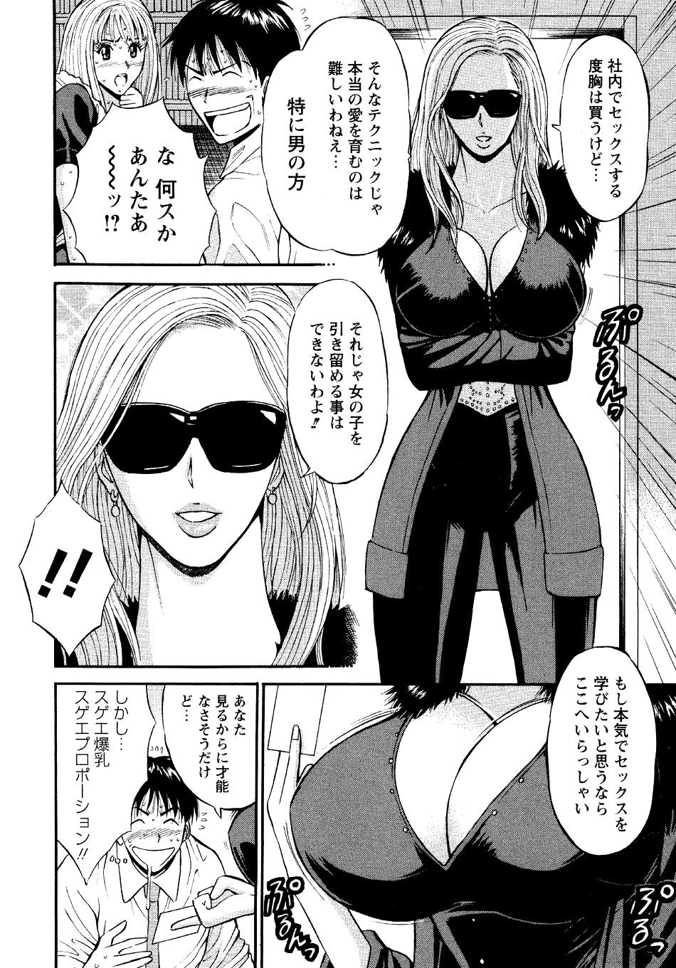 032