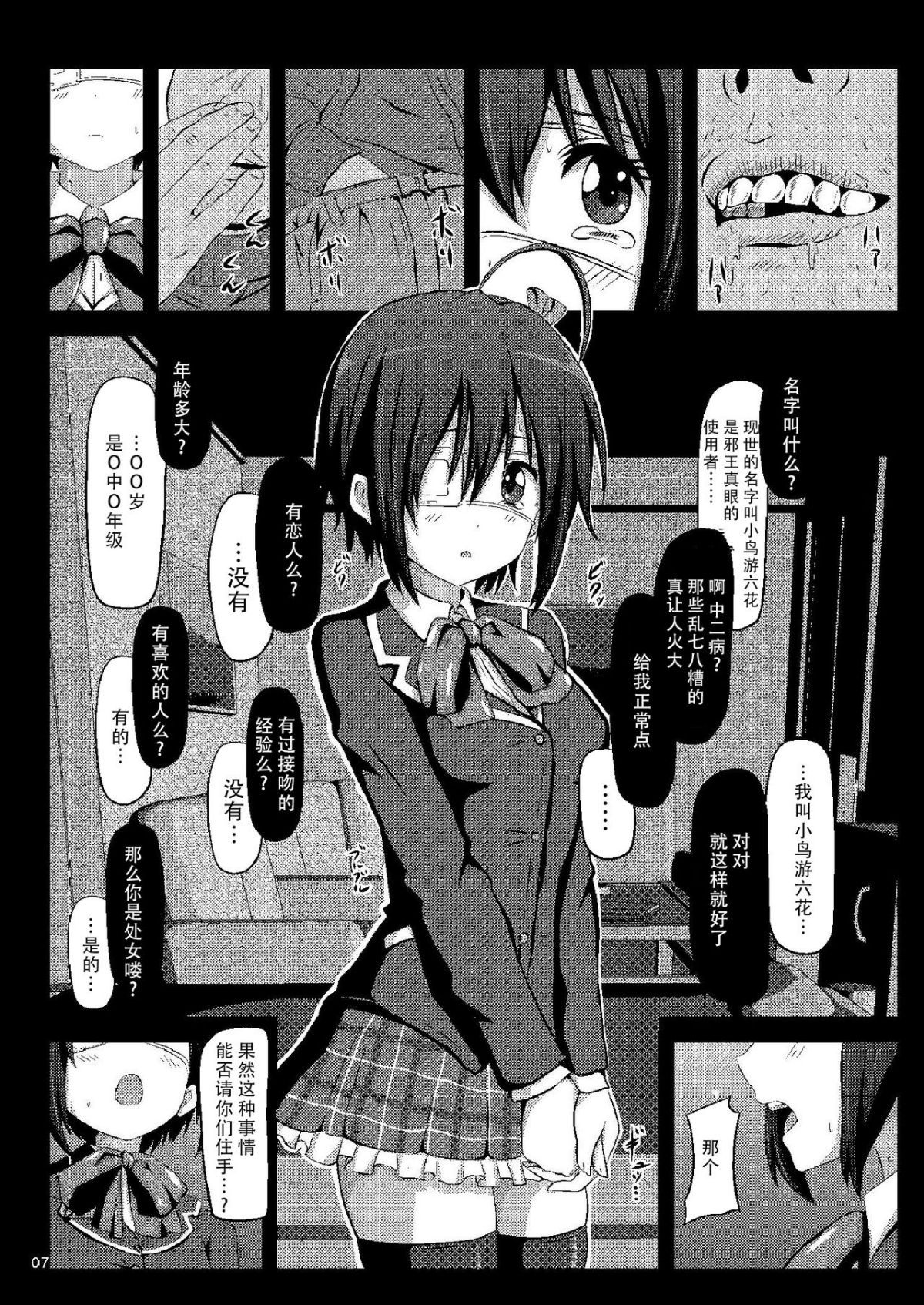 08